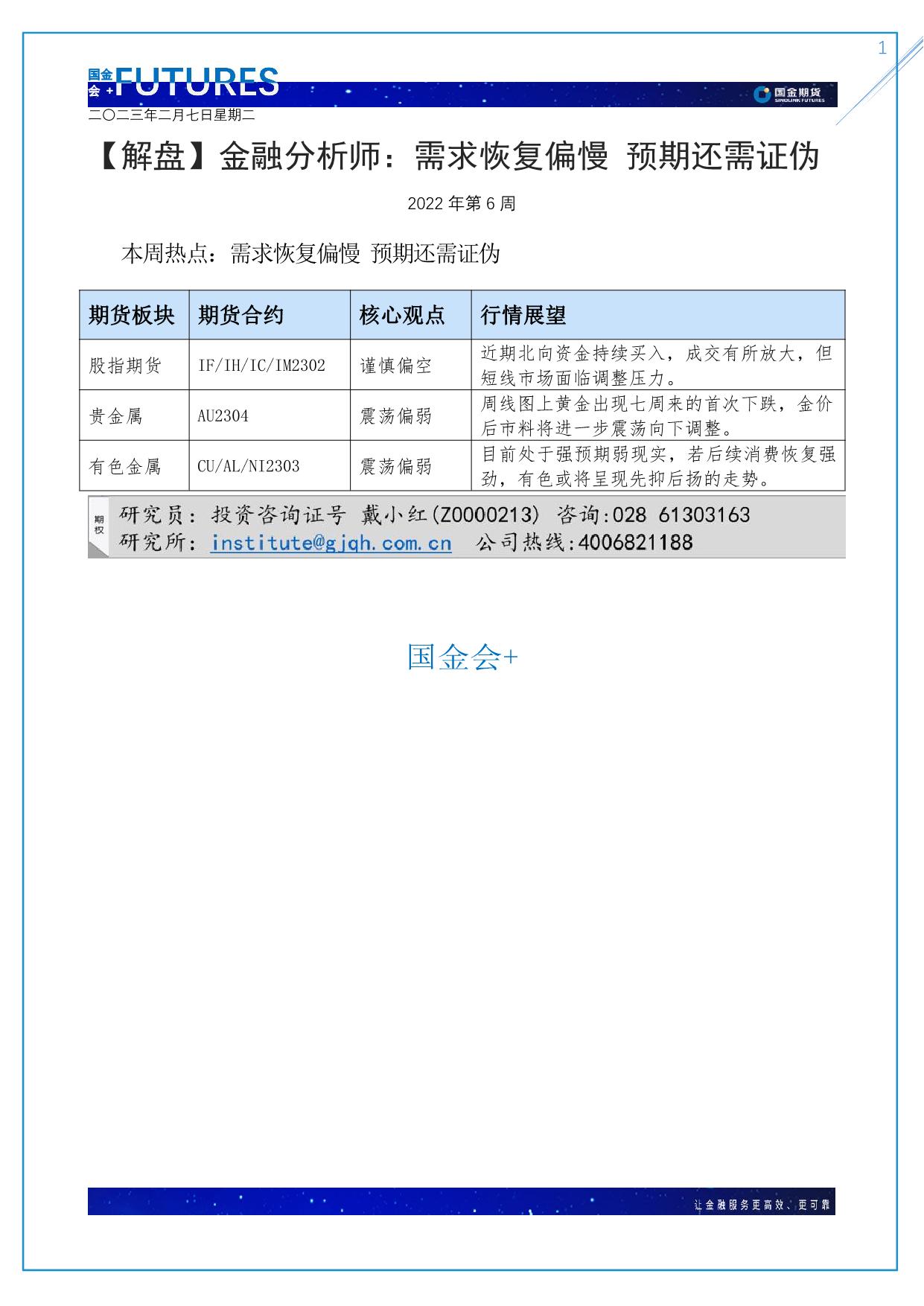 page1output.jpg