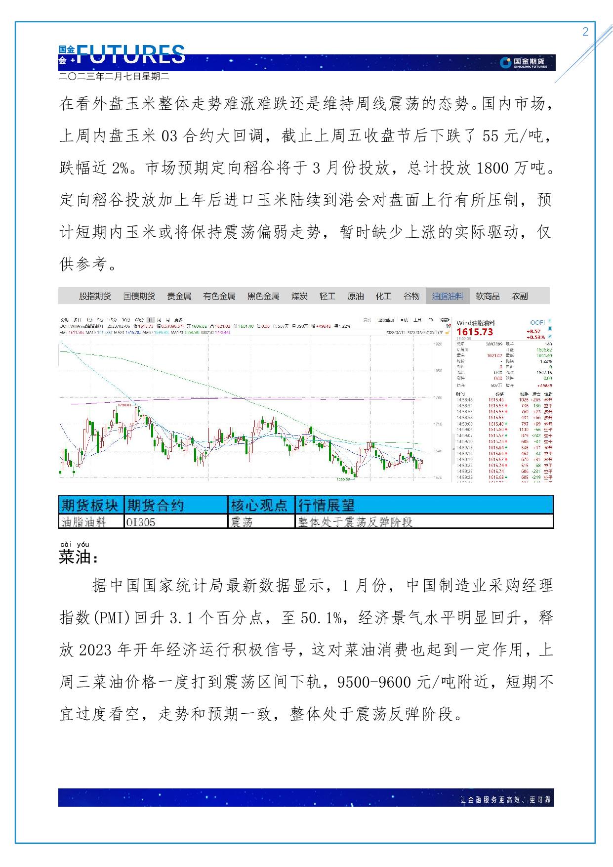 page2output.jpg