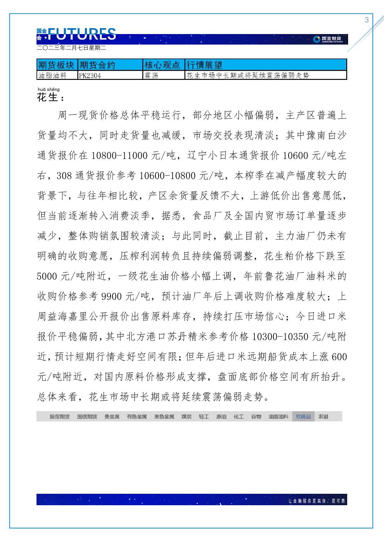 page3output.jpg