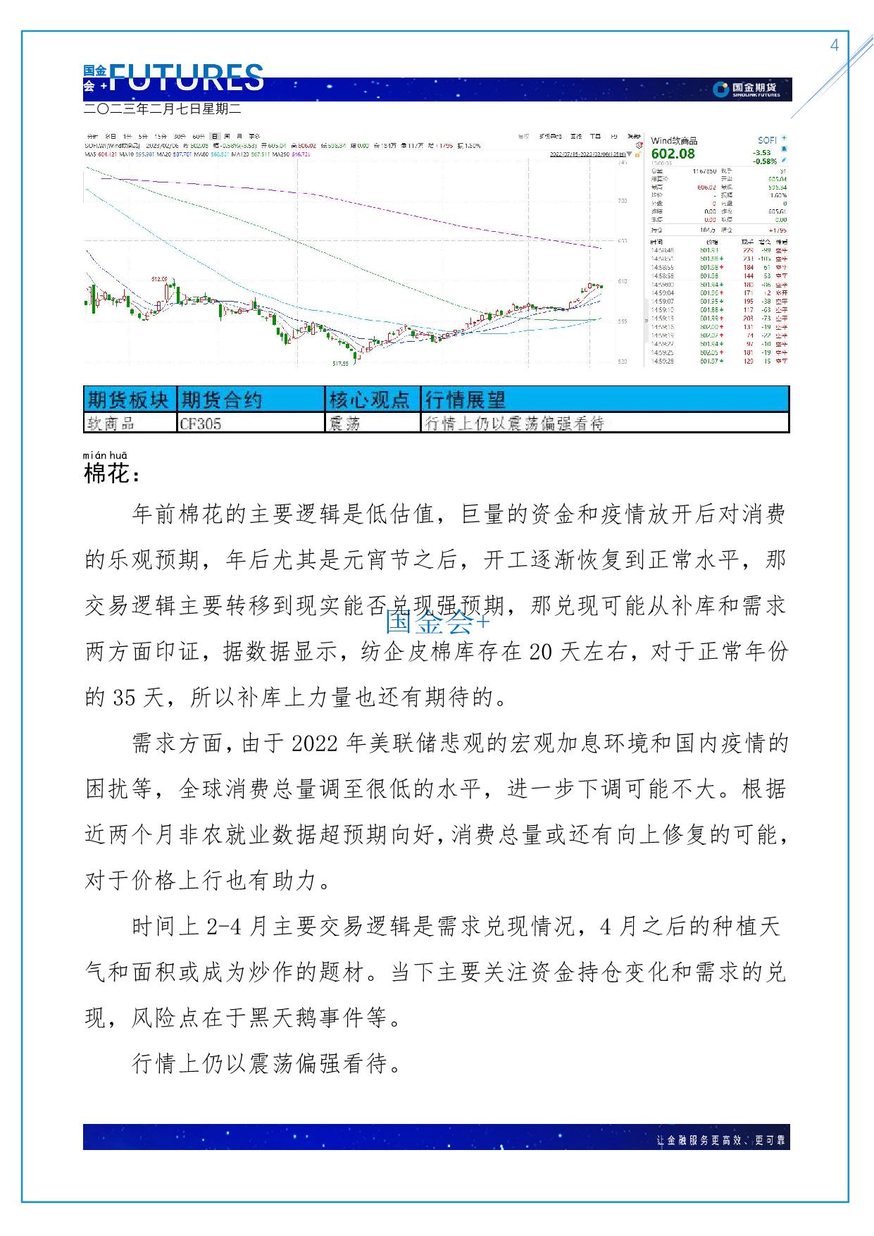page4output.jpg