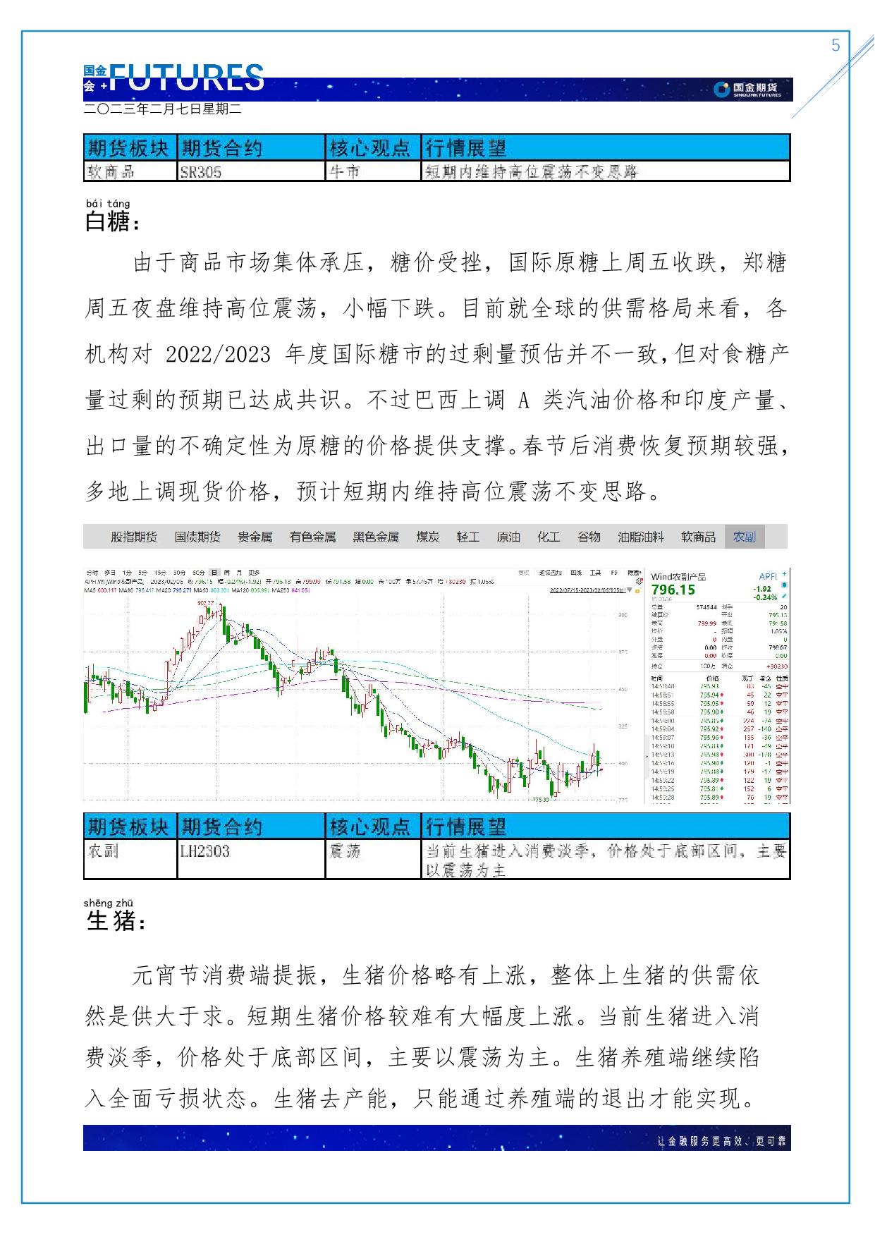 page5output.jpg