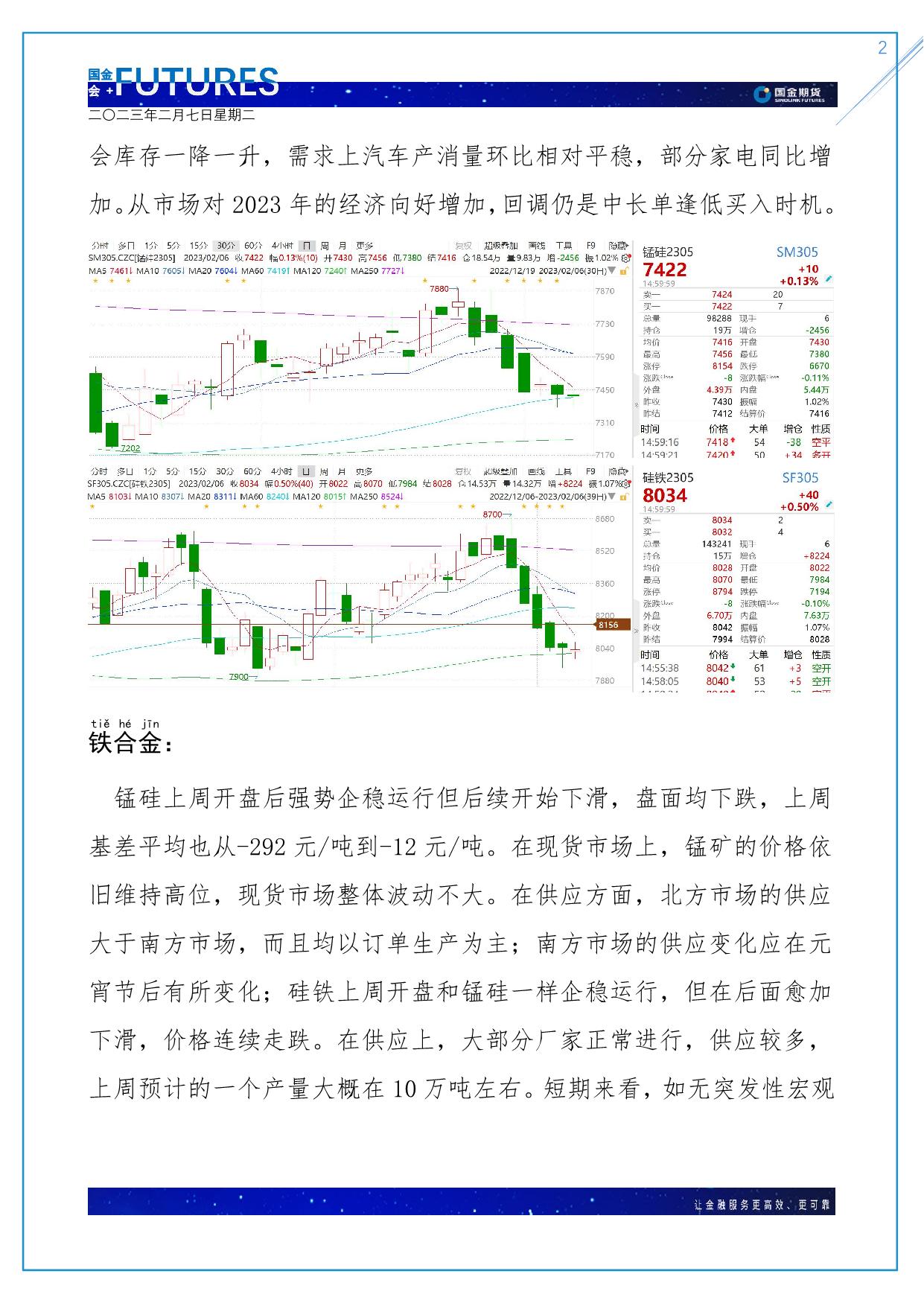 page2output.jpg