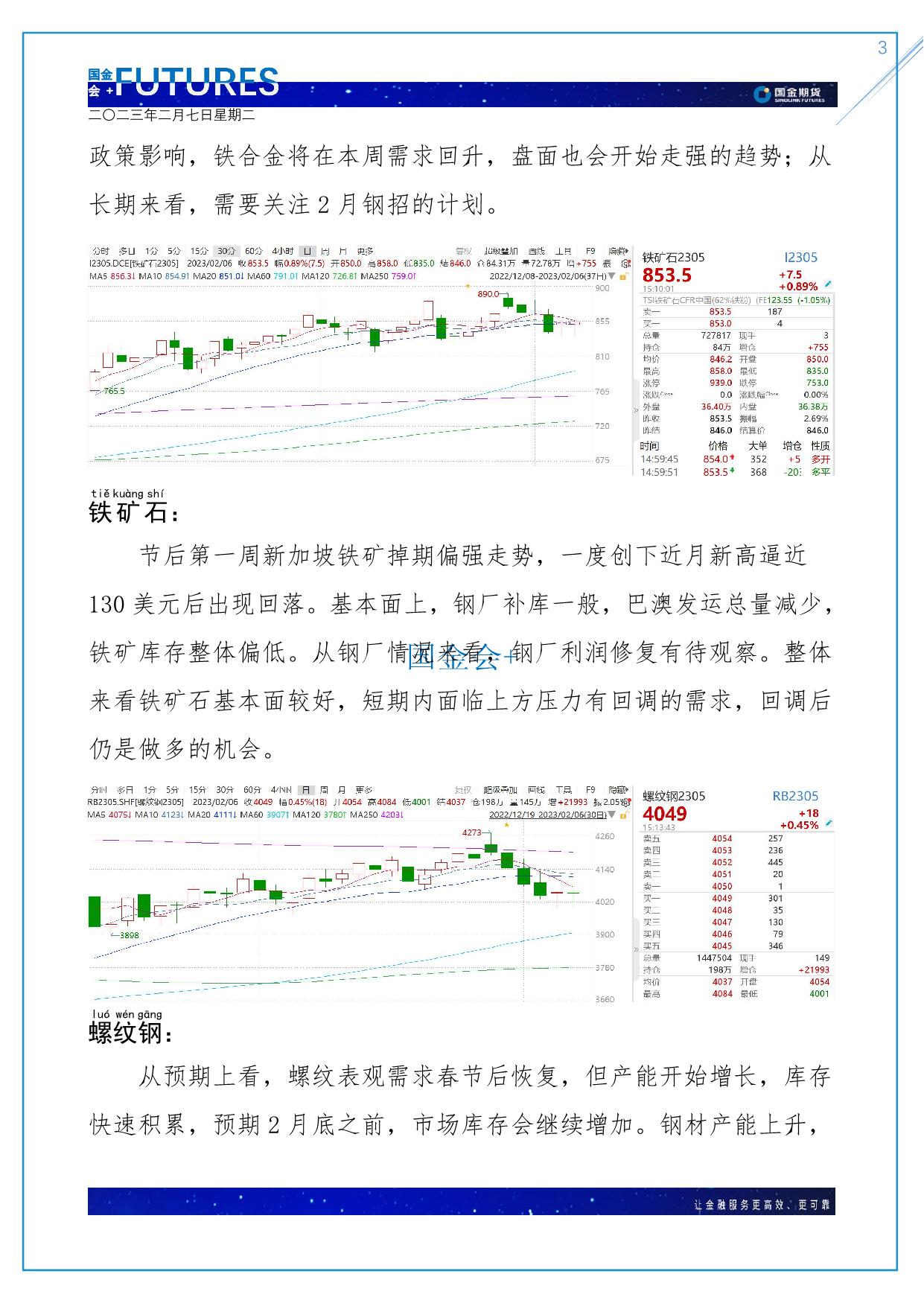 page3output.jpg