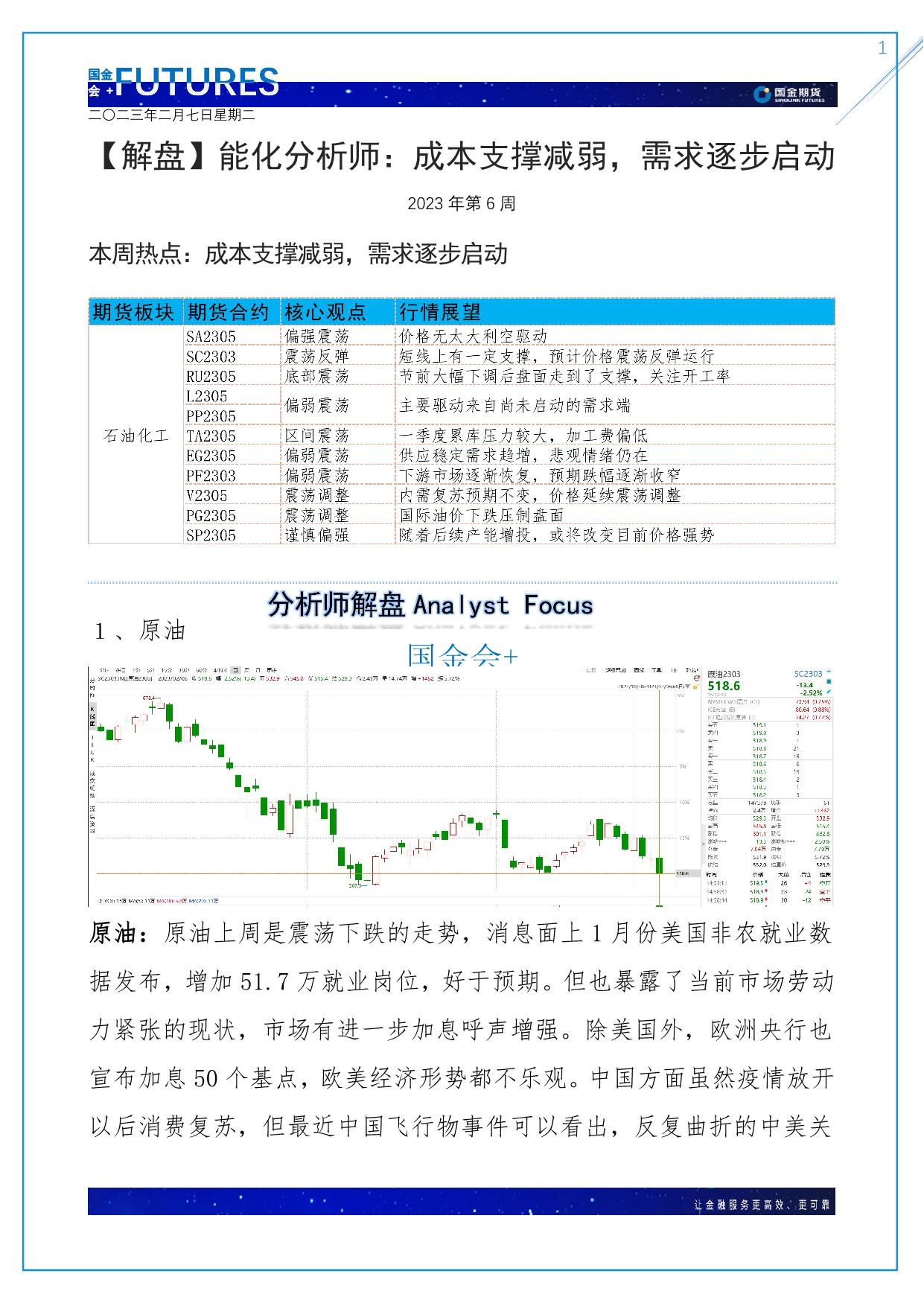 page1output.jpg