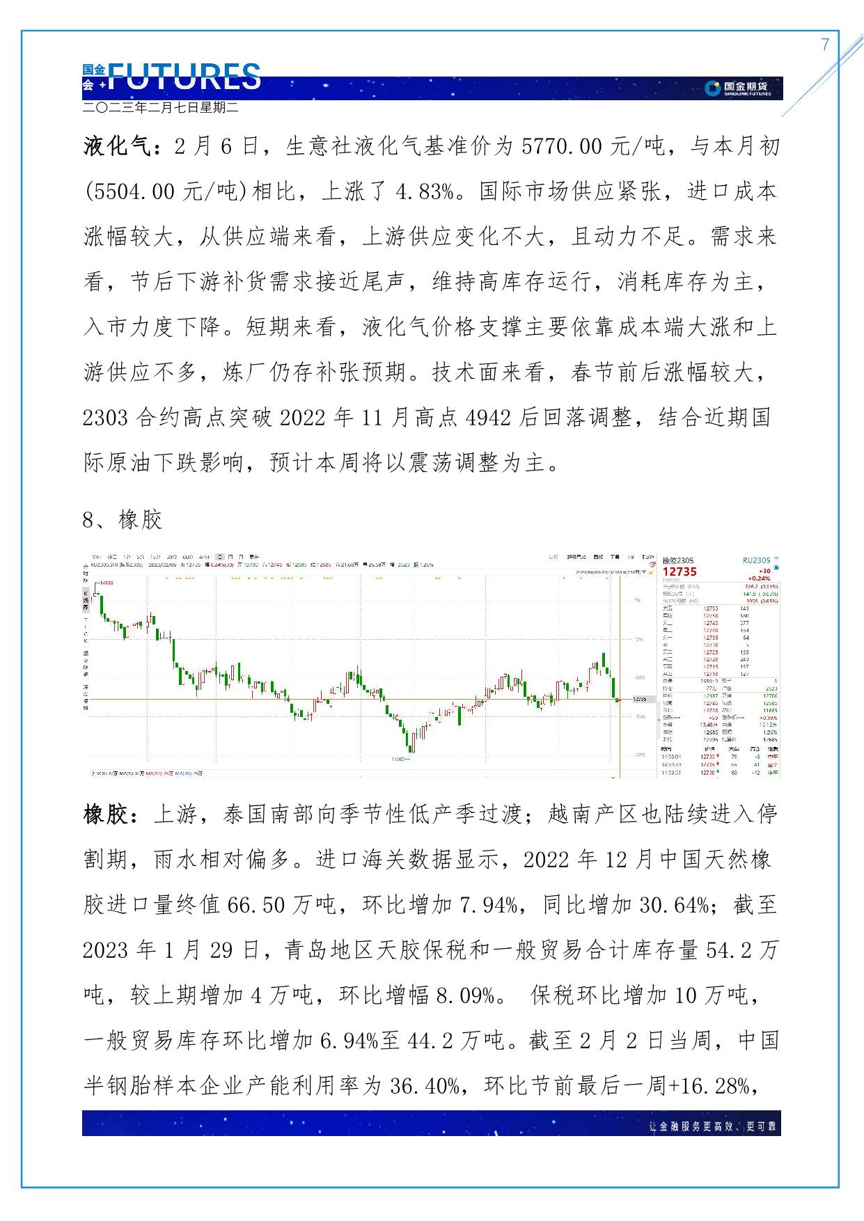 page7output.jpg