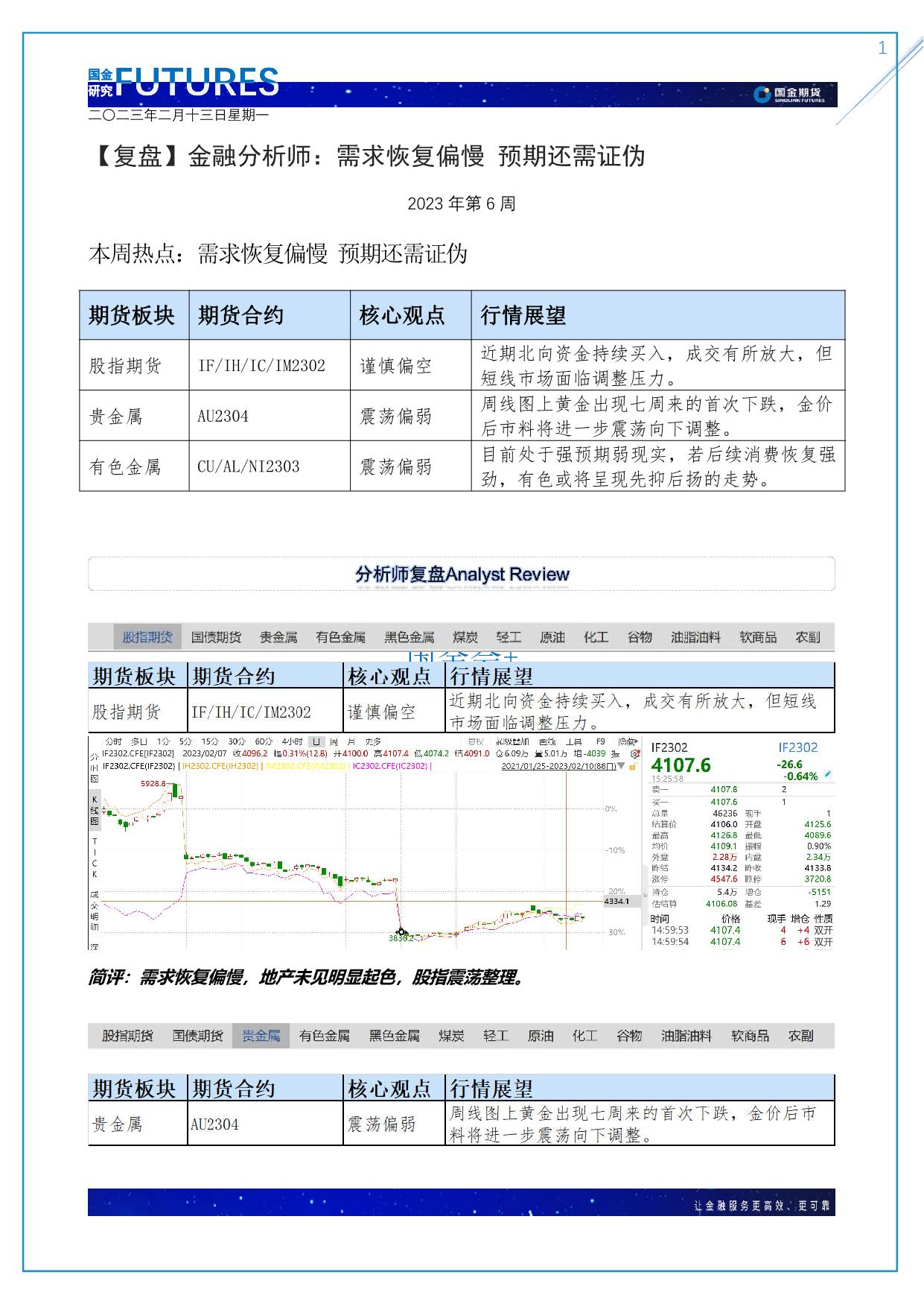 page1output.jpg