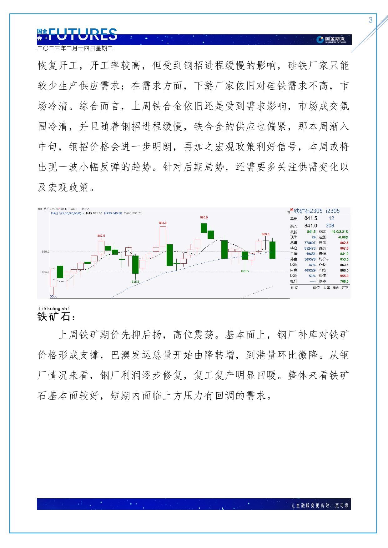 page3output.jpg