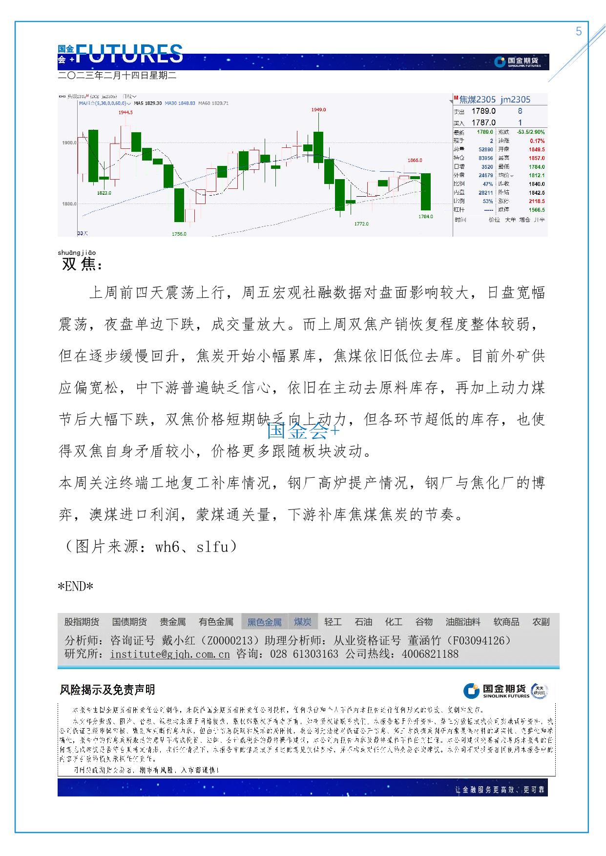 page5output.jpg