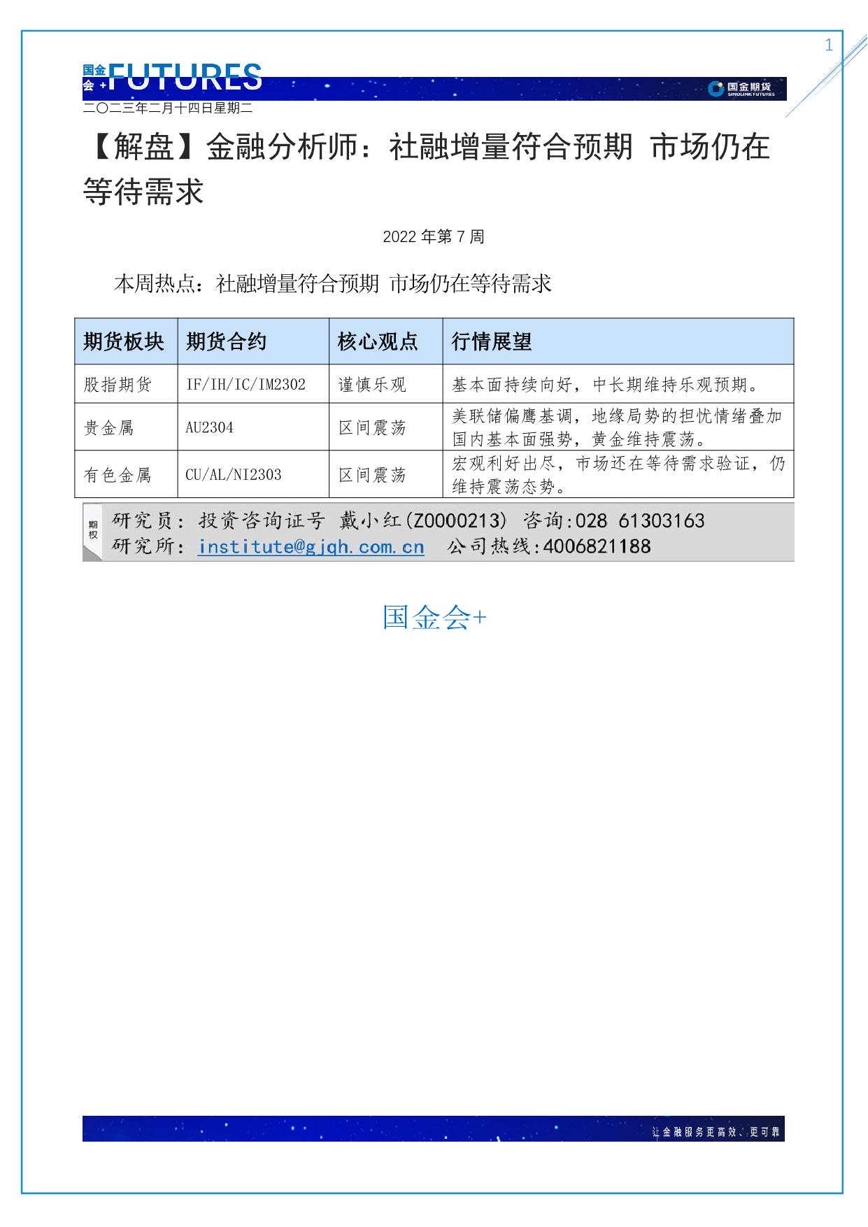 page1output.jpg