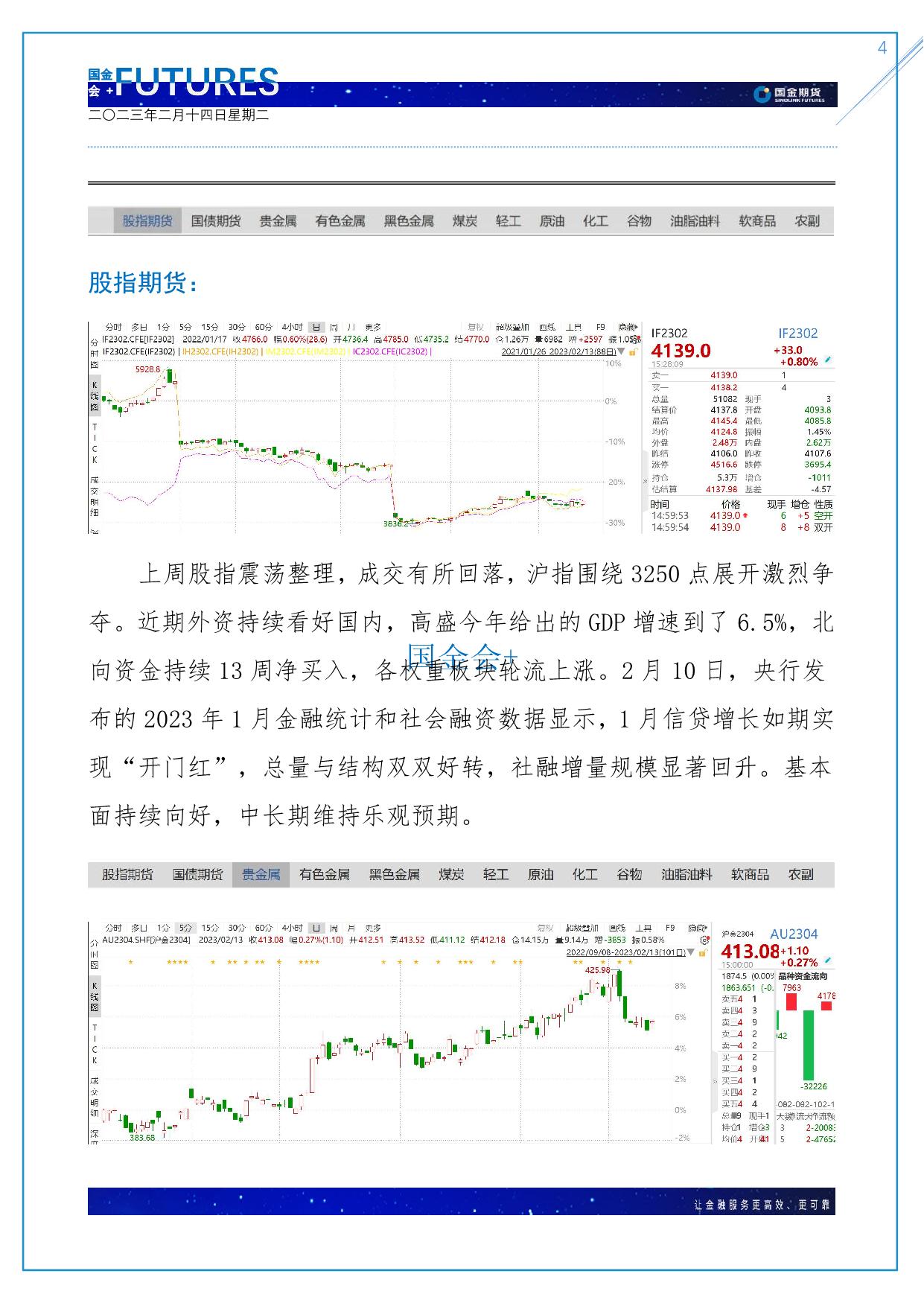 page4output.jpg