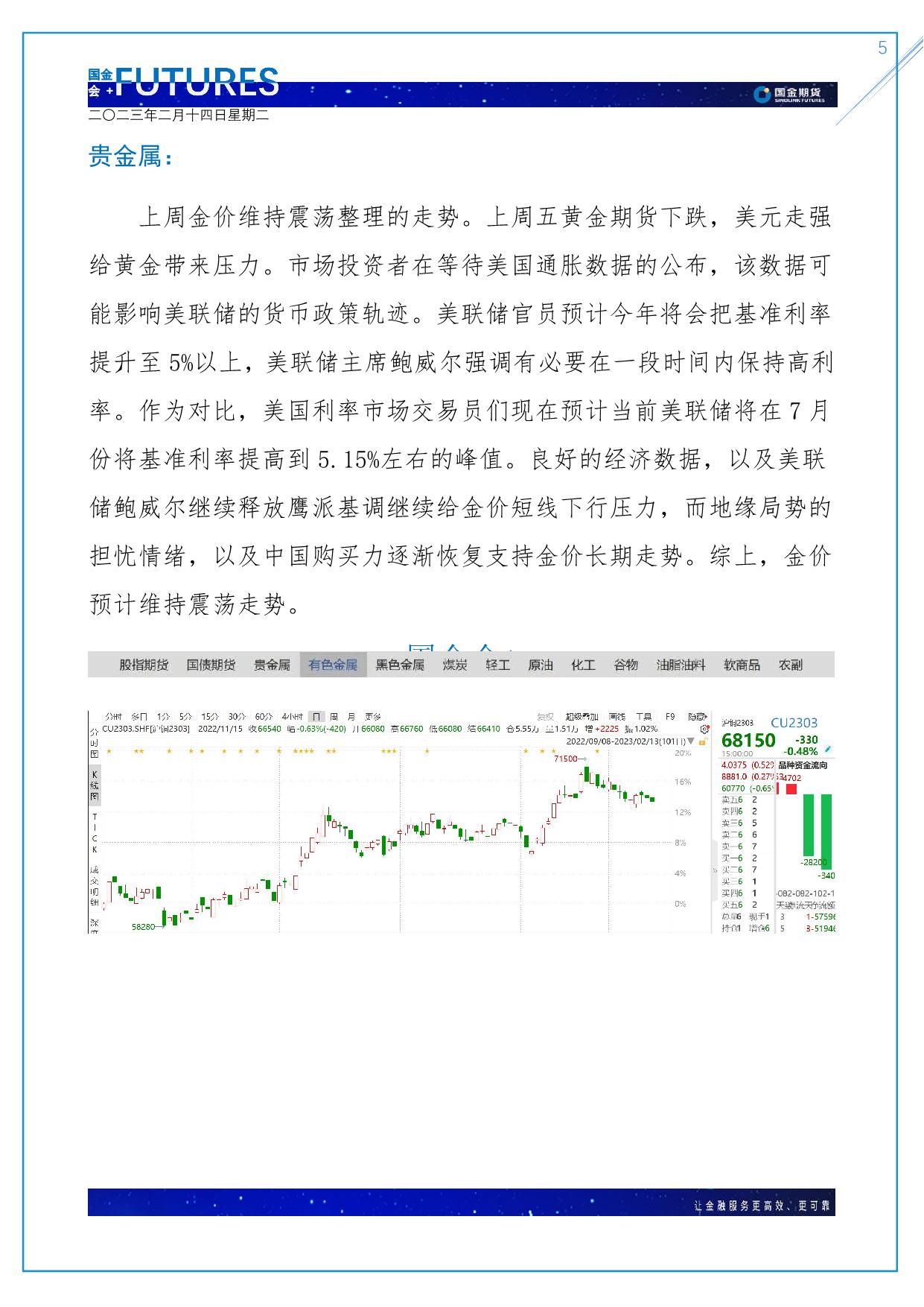 page5output.jpg