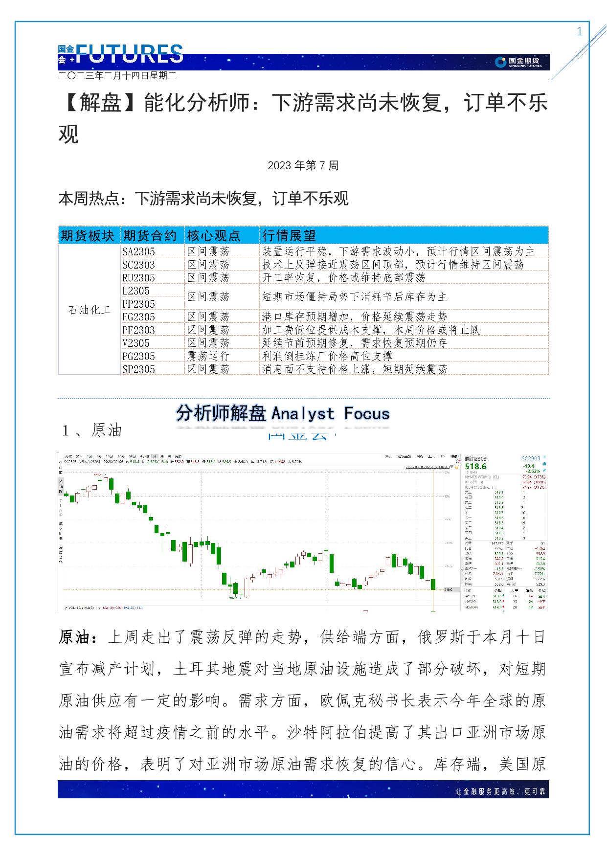page1output.jpg
