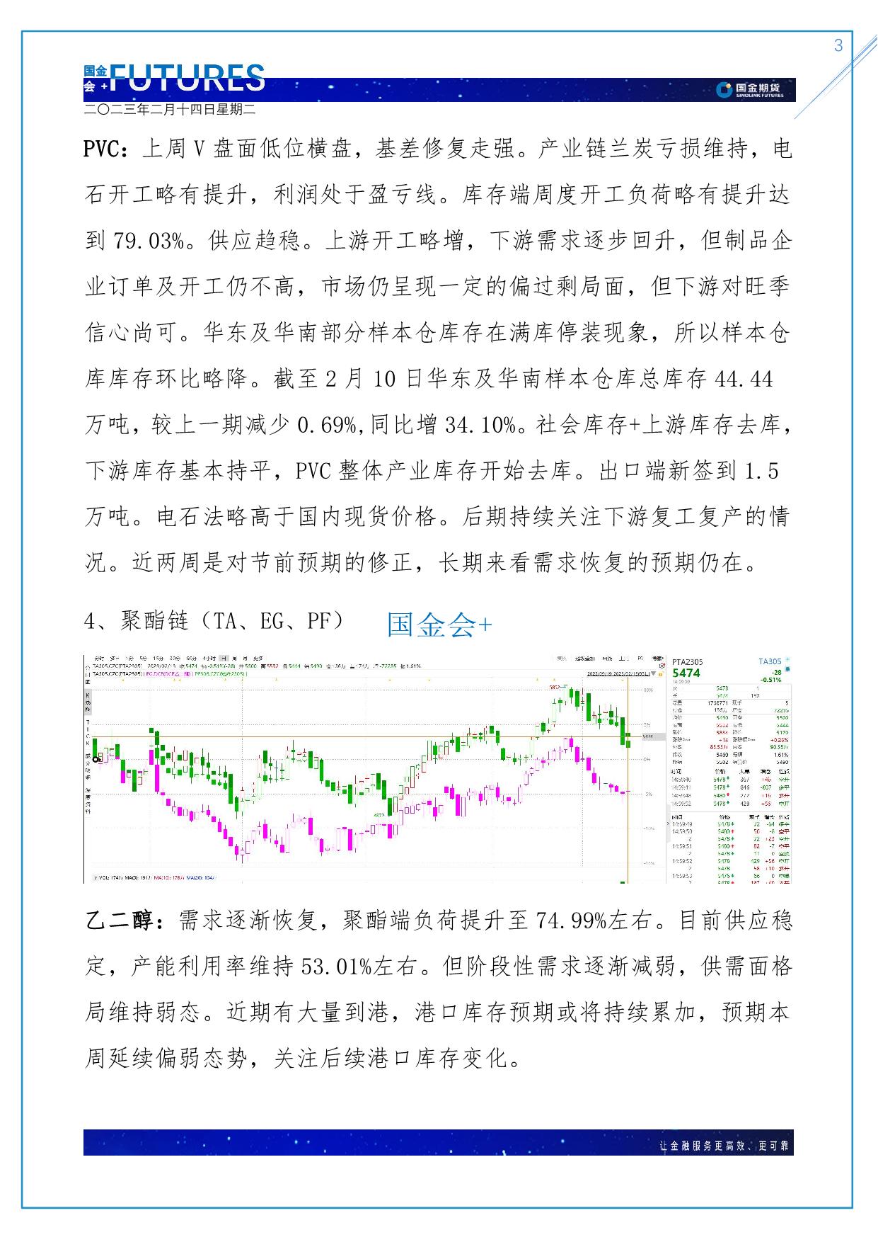 page3output.jpg