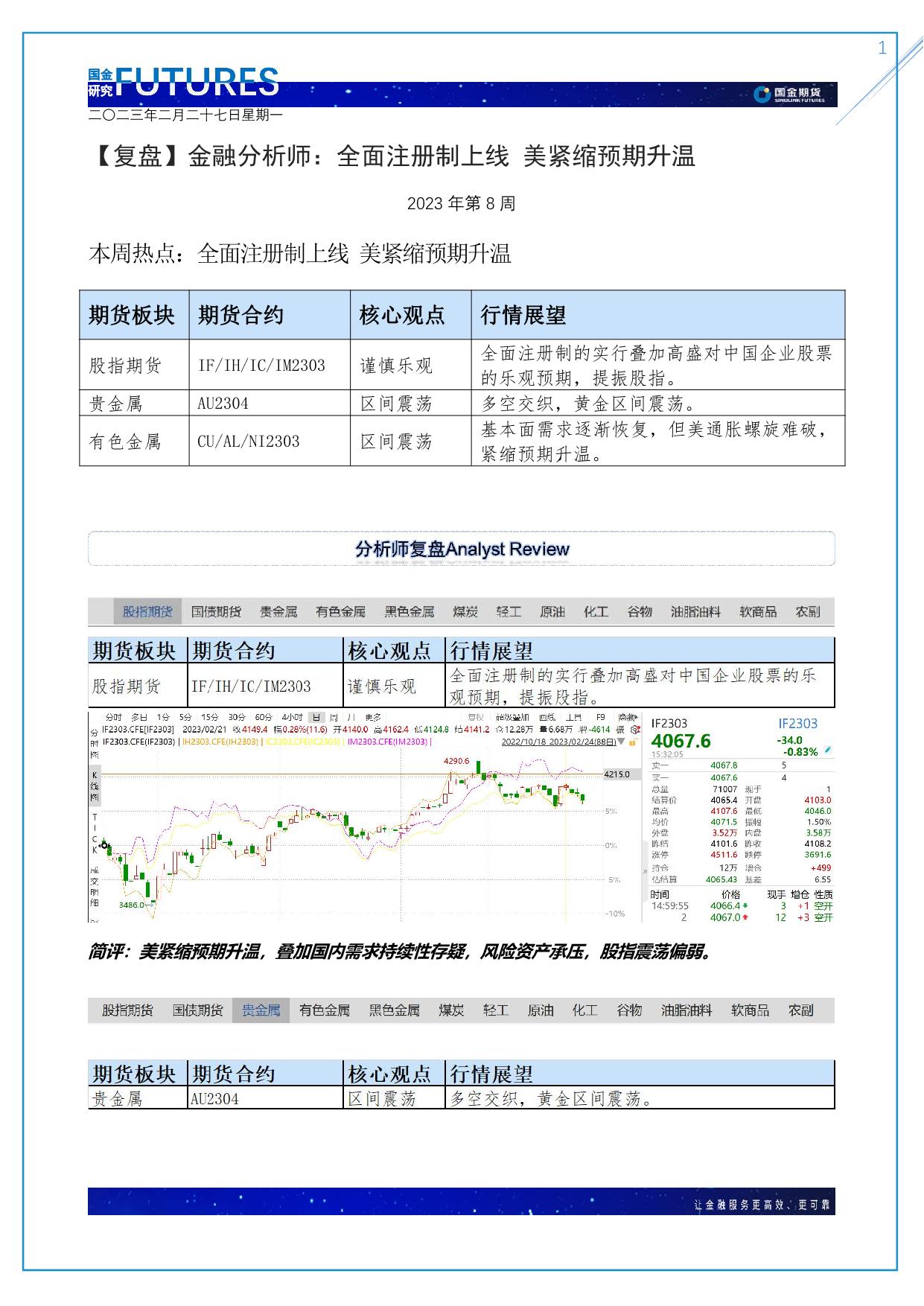 page1output.jpg