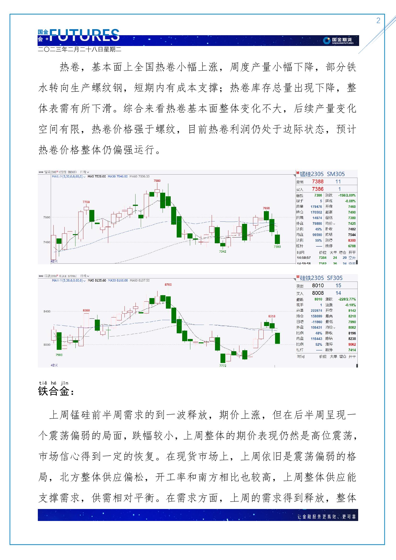 page2output.jpg