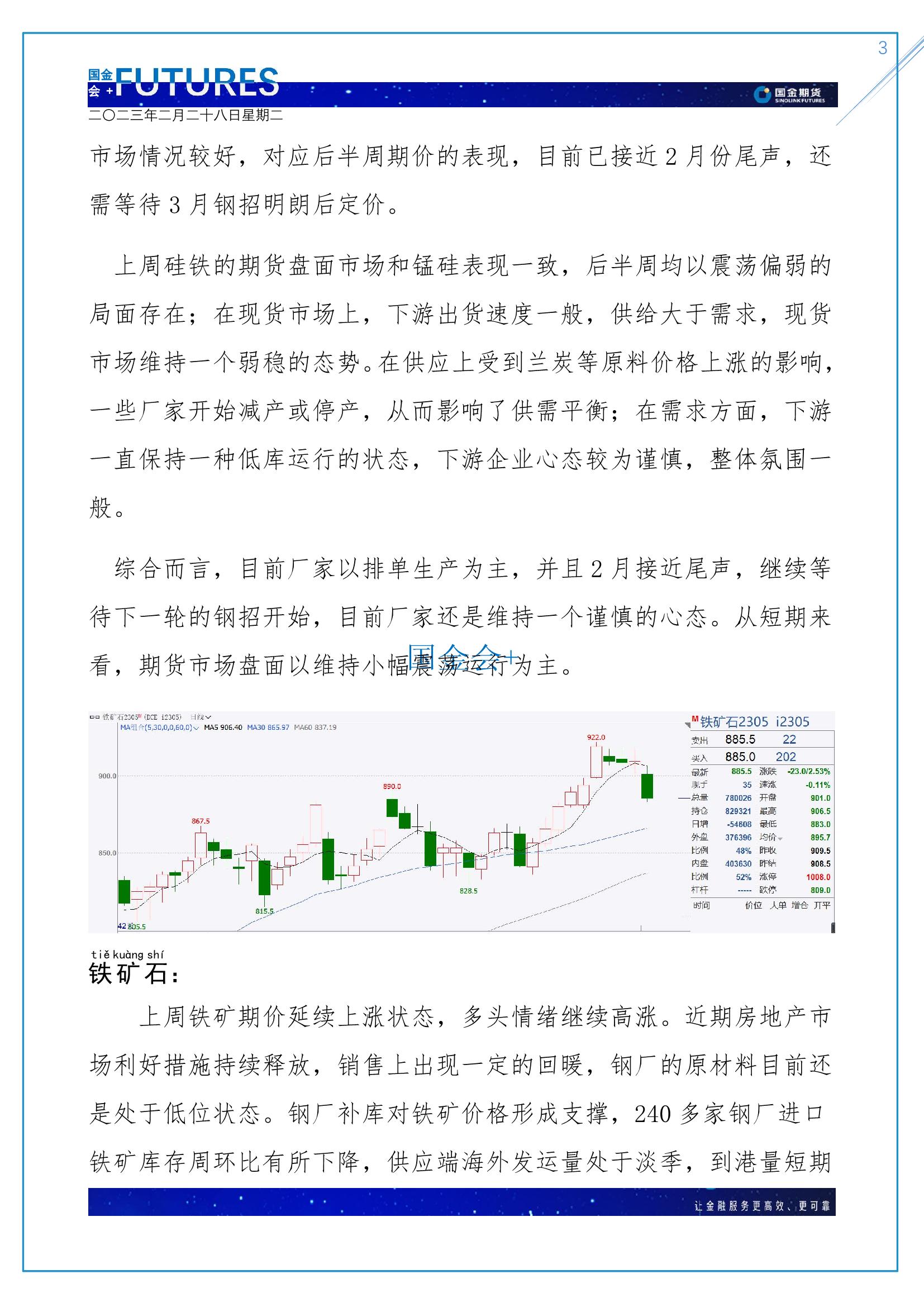 page3output.jpg