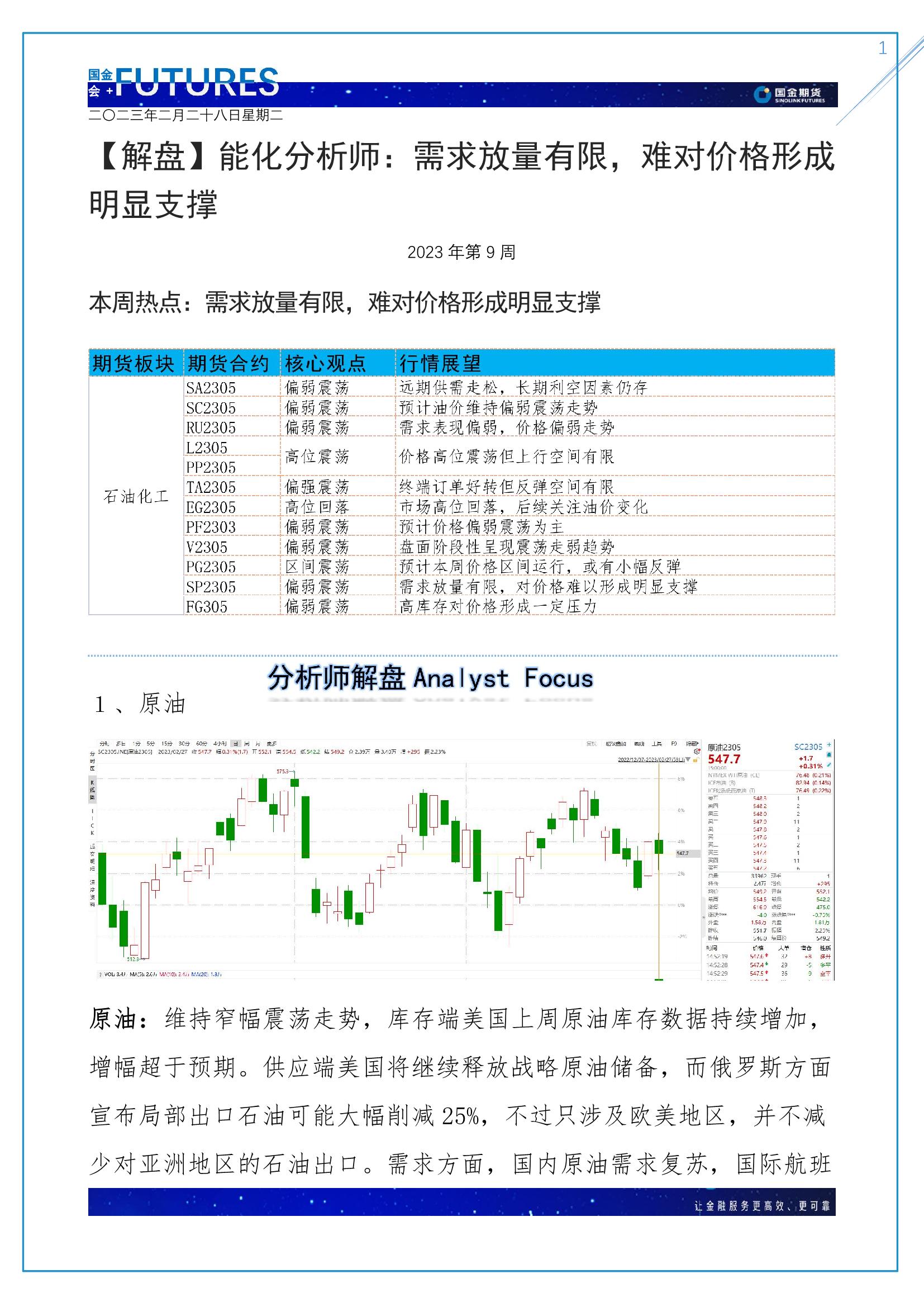 page1output.jpg
