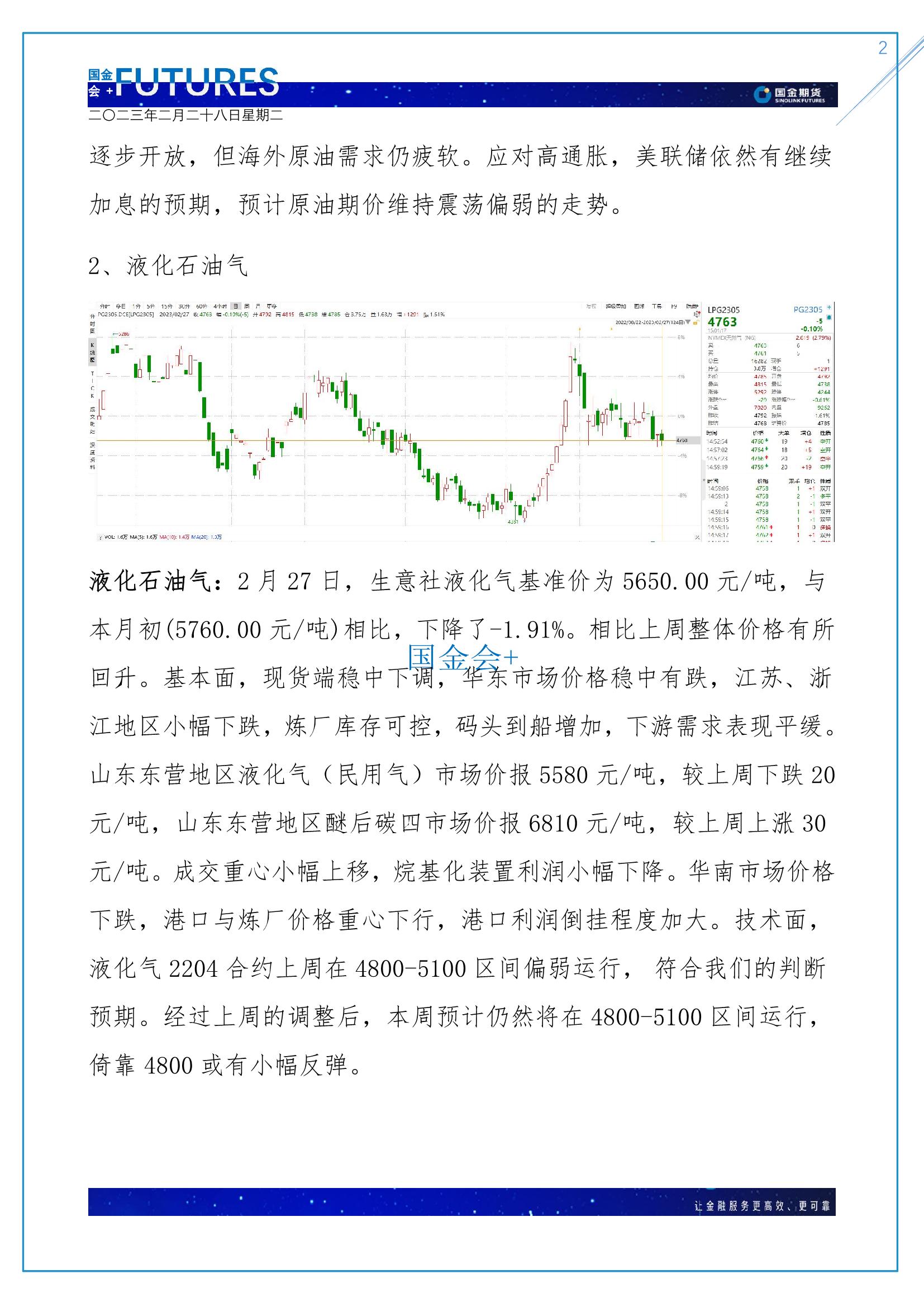 page2output.jpg