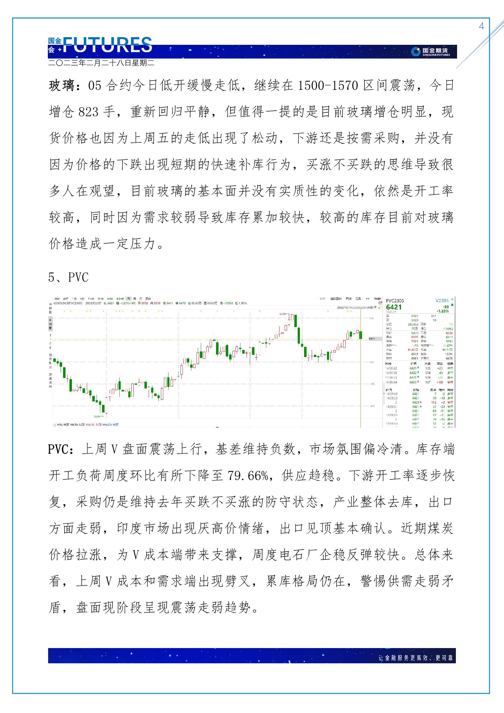 page4output.jpg