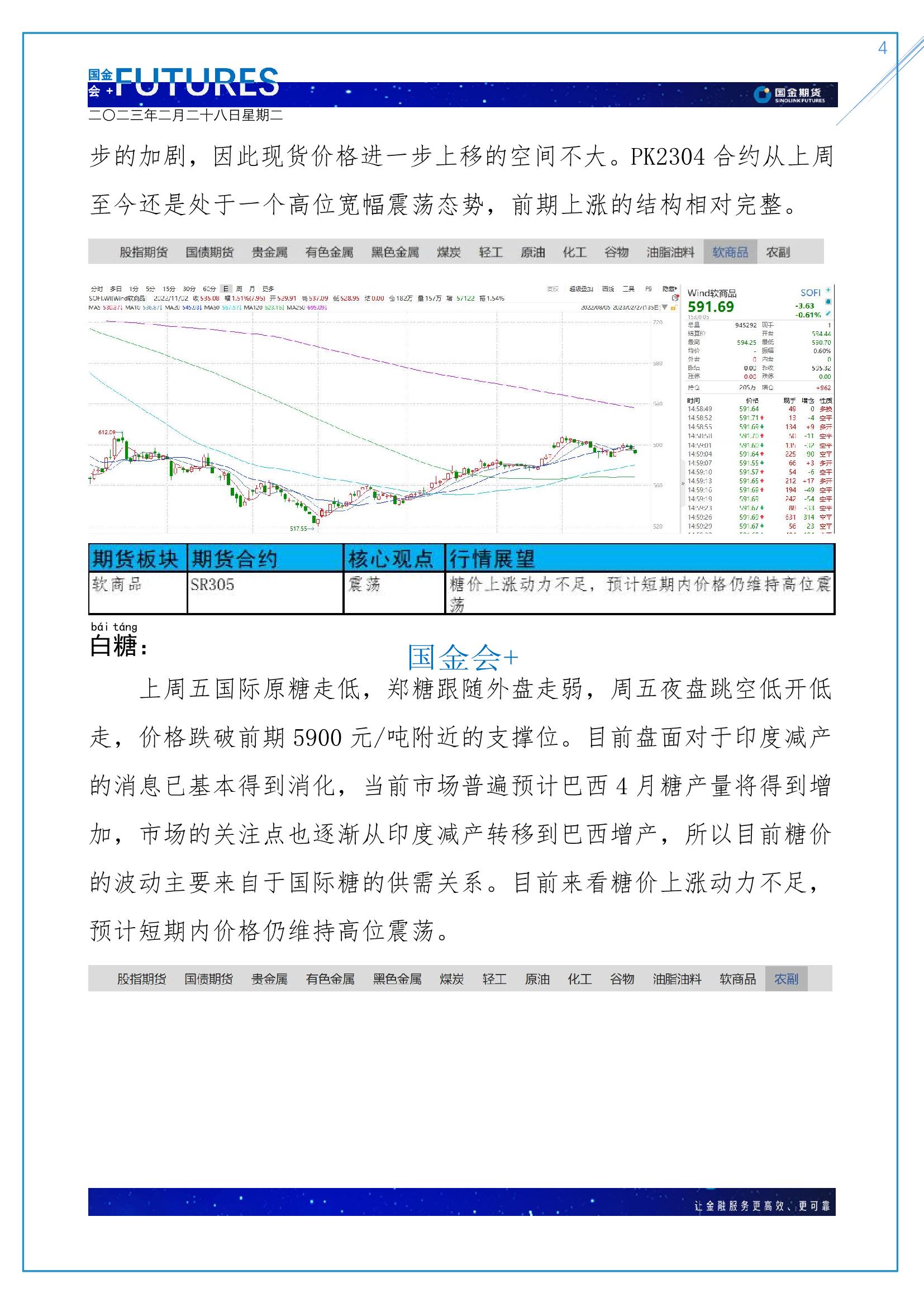 page4output.jpg