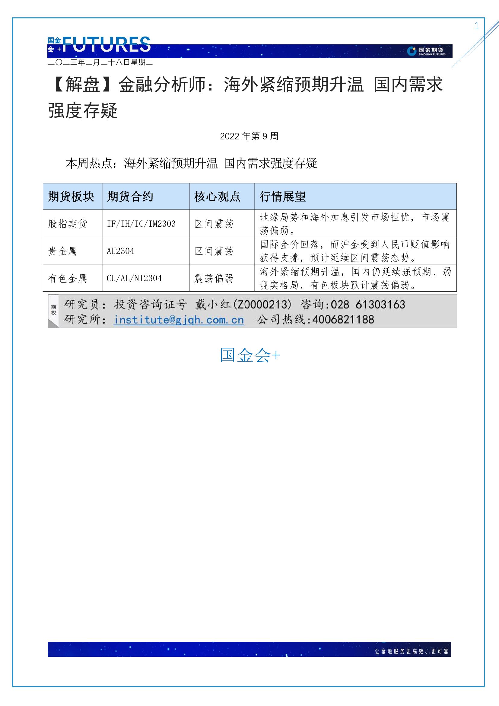 page1output.jpg