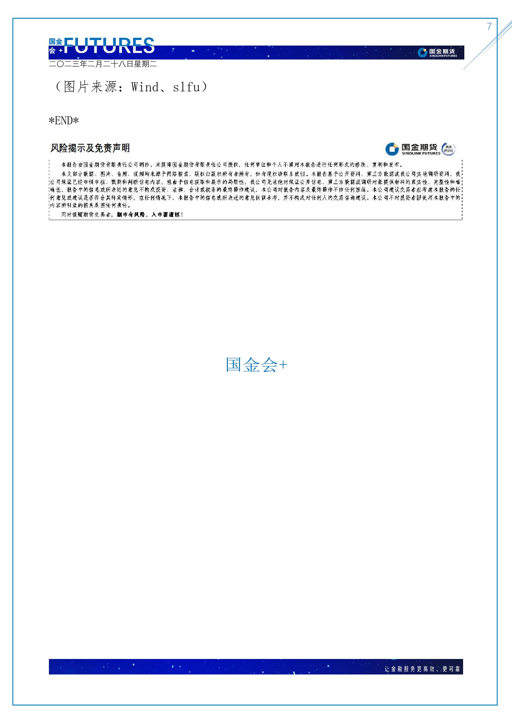 page7output.jpg