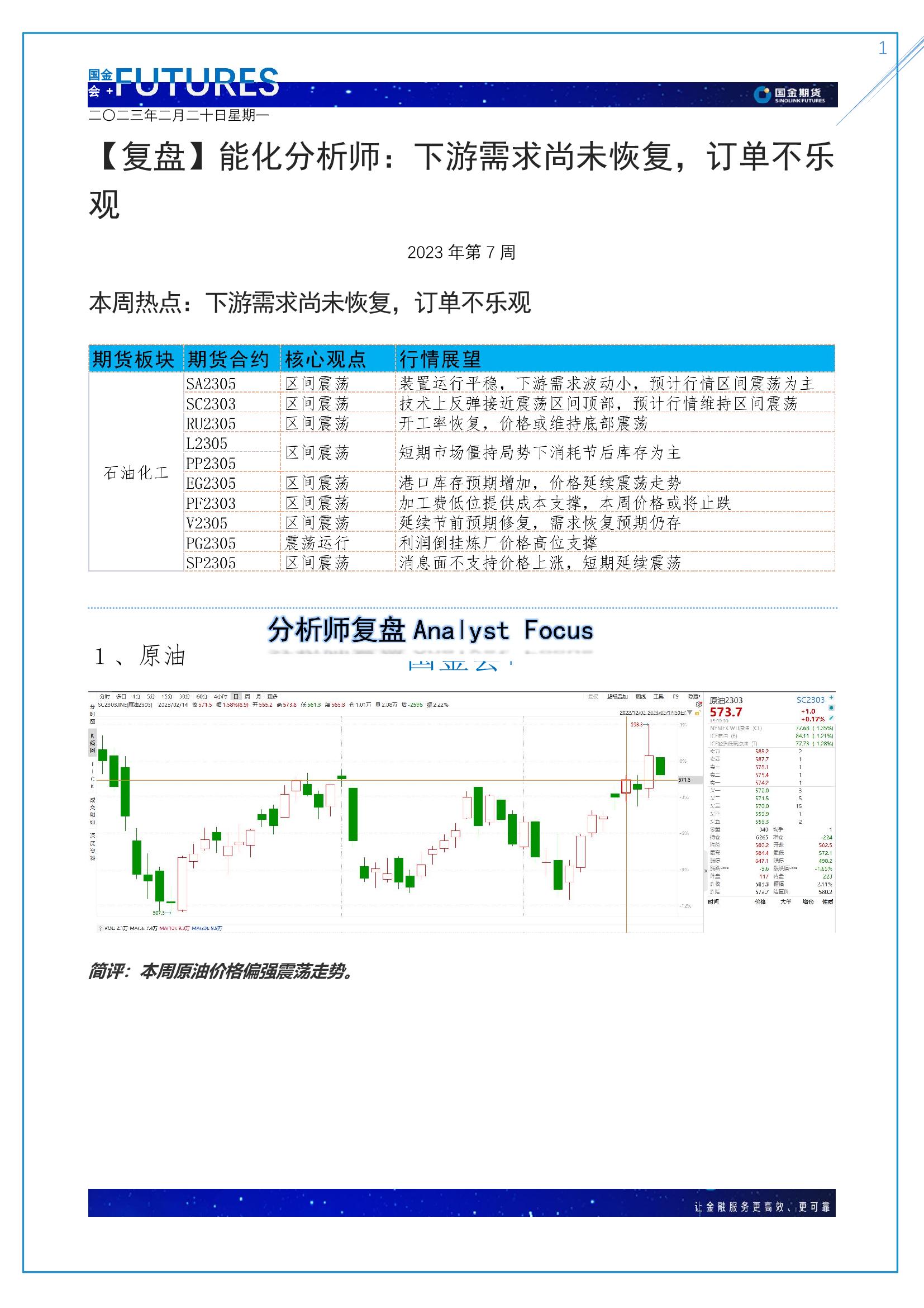 page1output.jpg