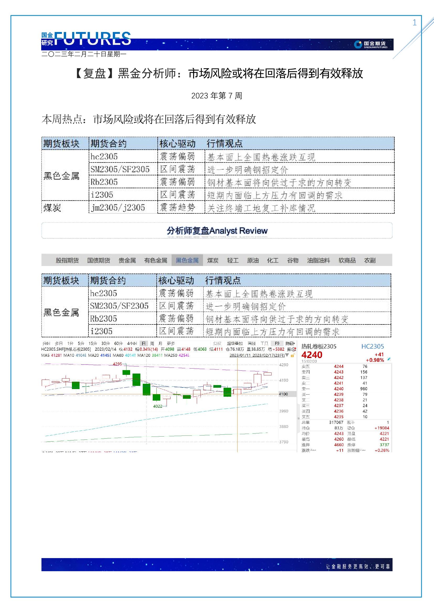 page1output.jpg