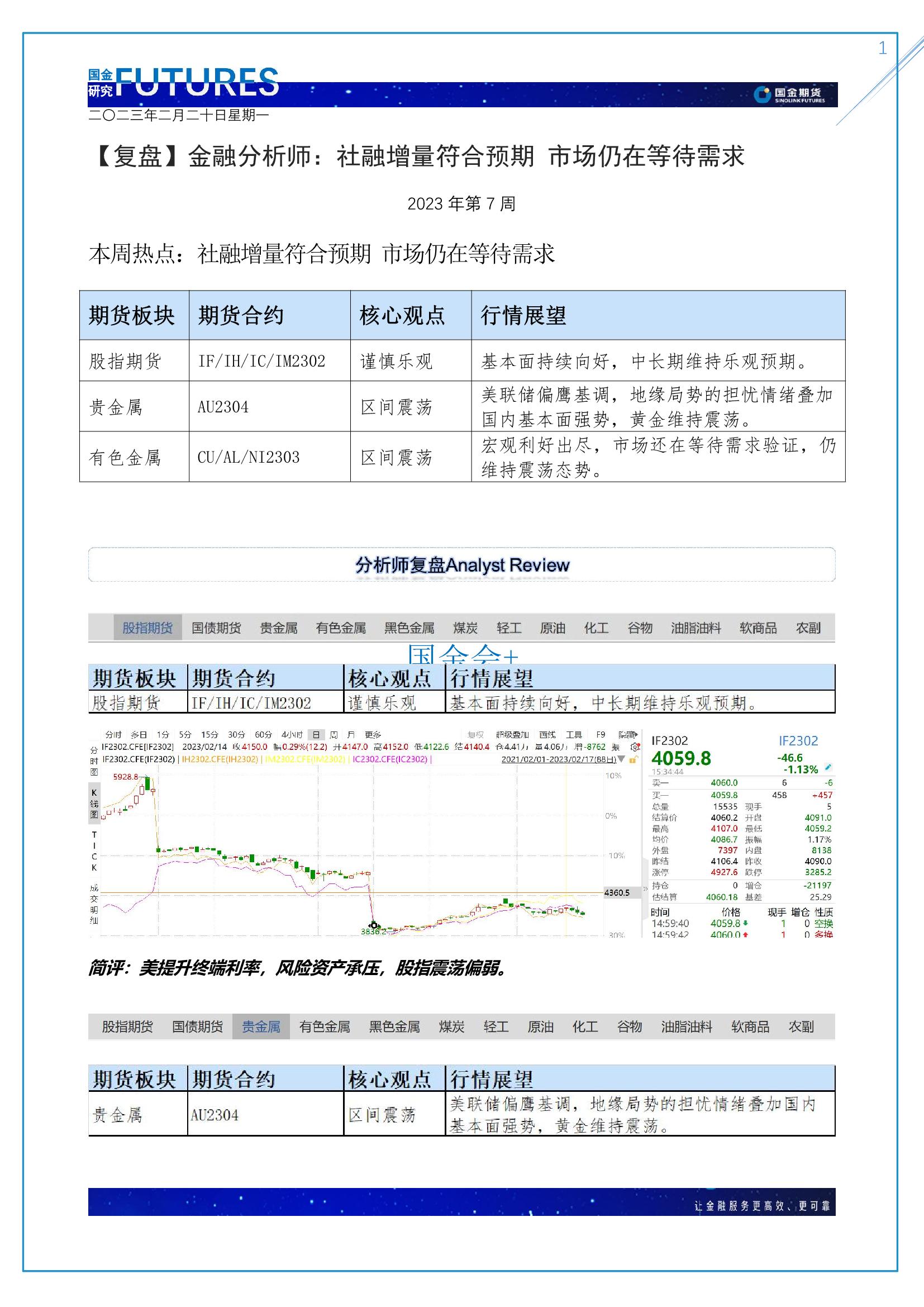 page1output.jpg