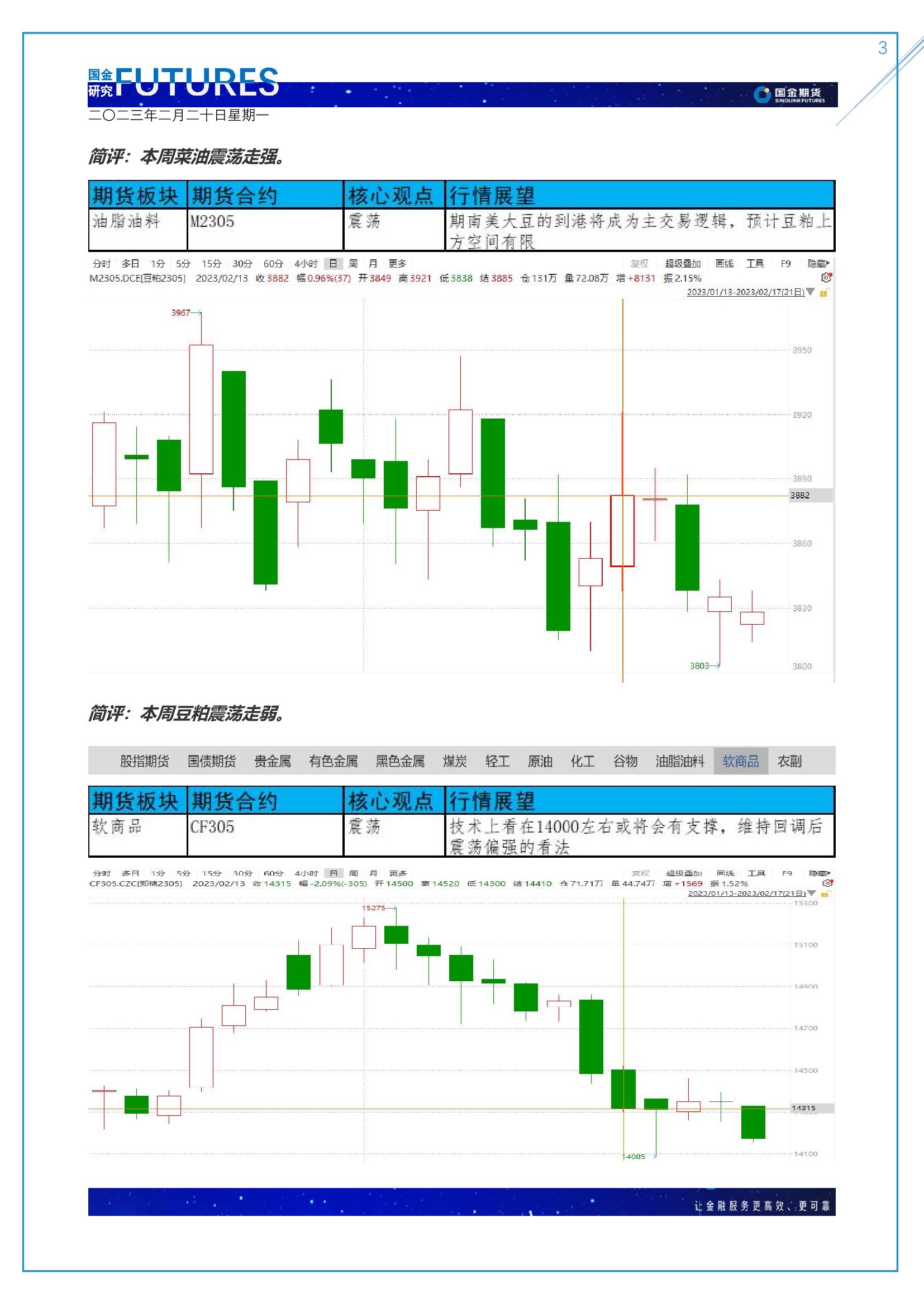 page3output.jpg