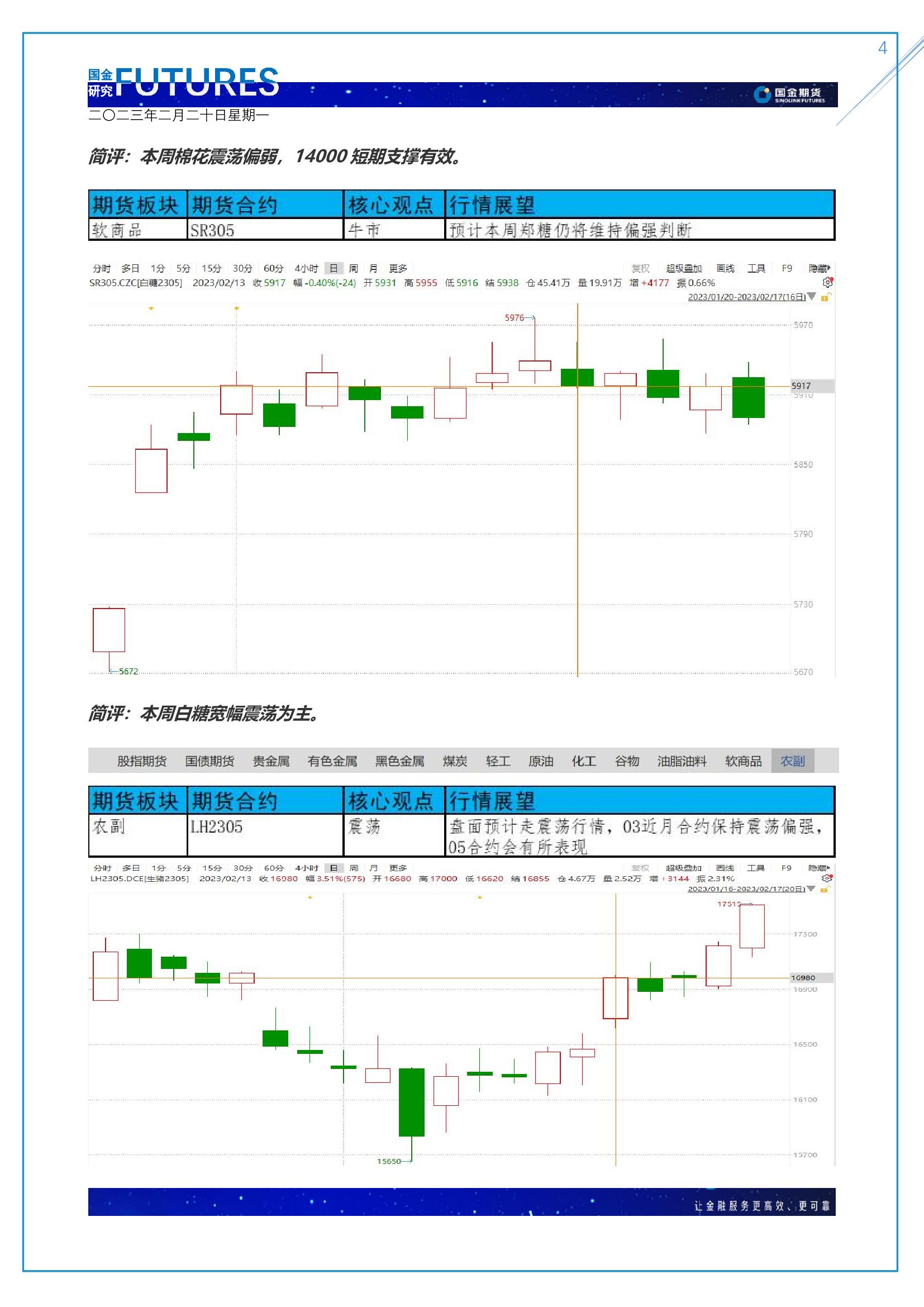 page4output.jpg