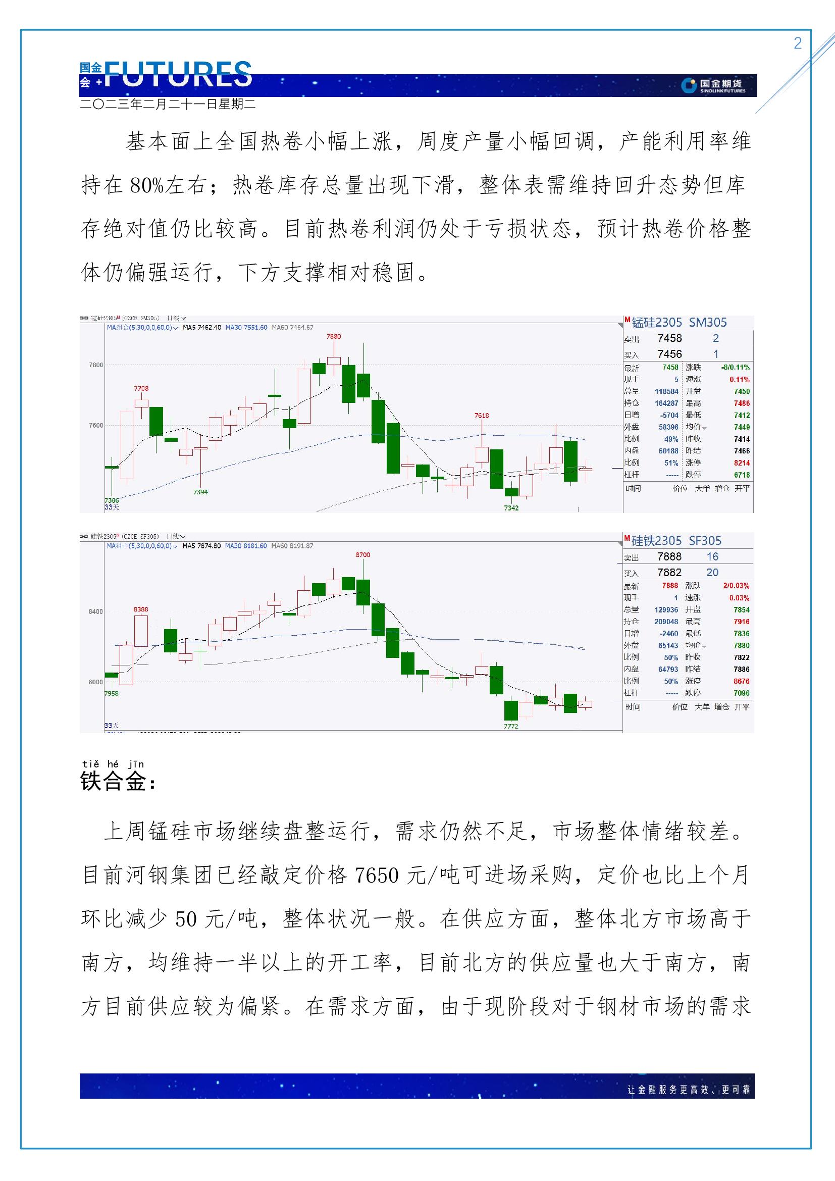 page2output.jpg