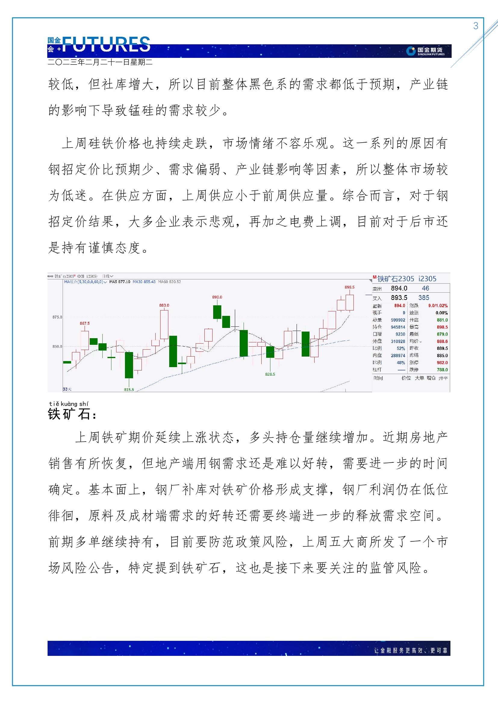 page3output.jpg