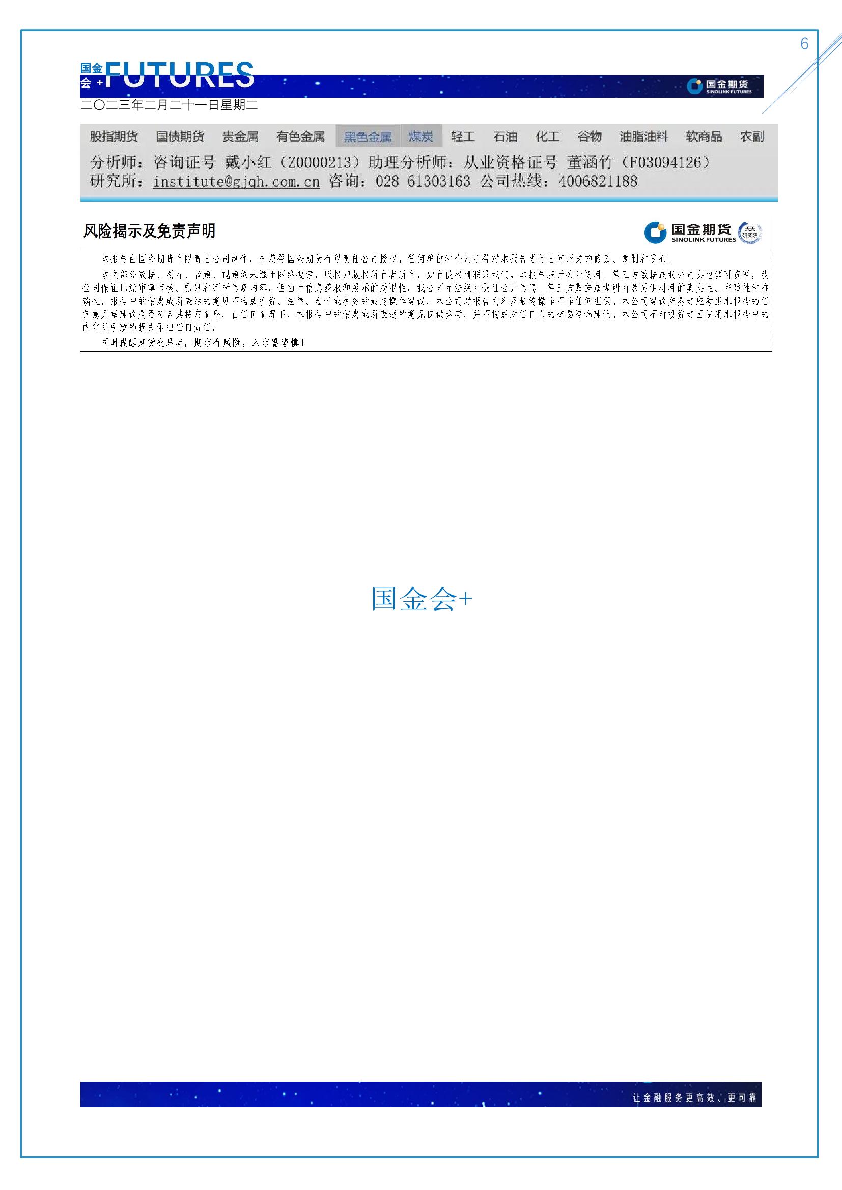 page6output.jpg