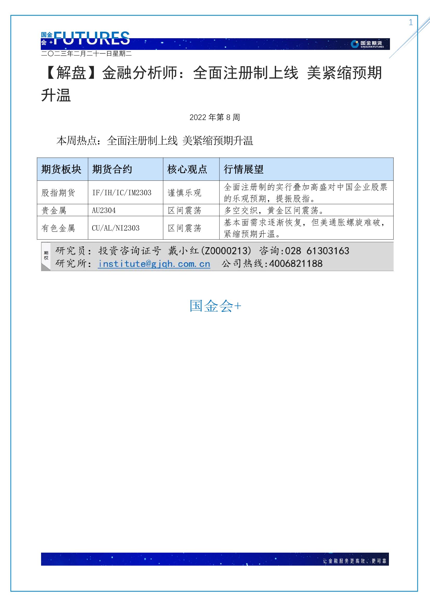 page1output.jpg