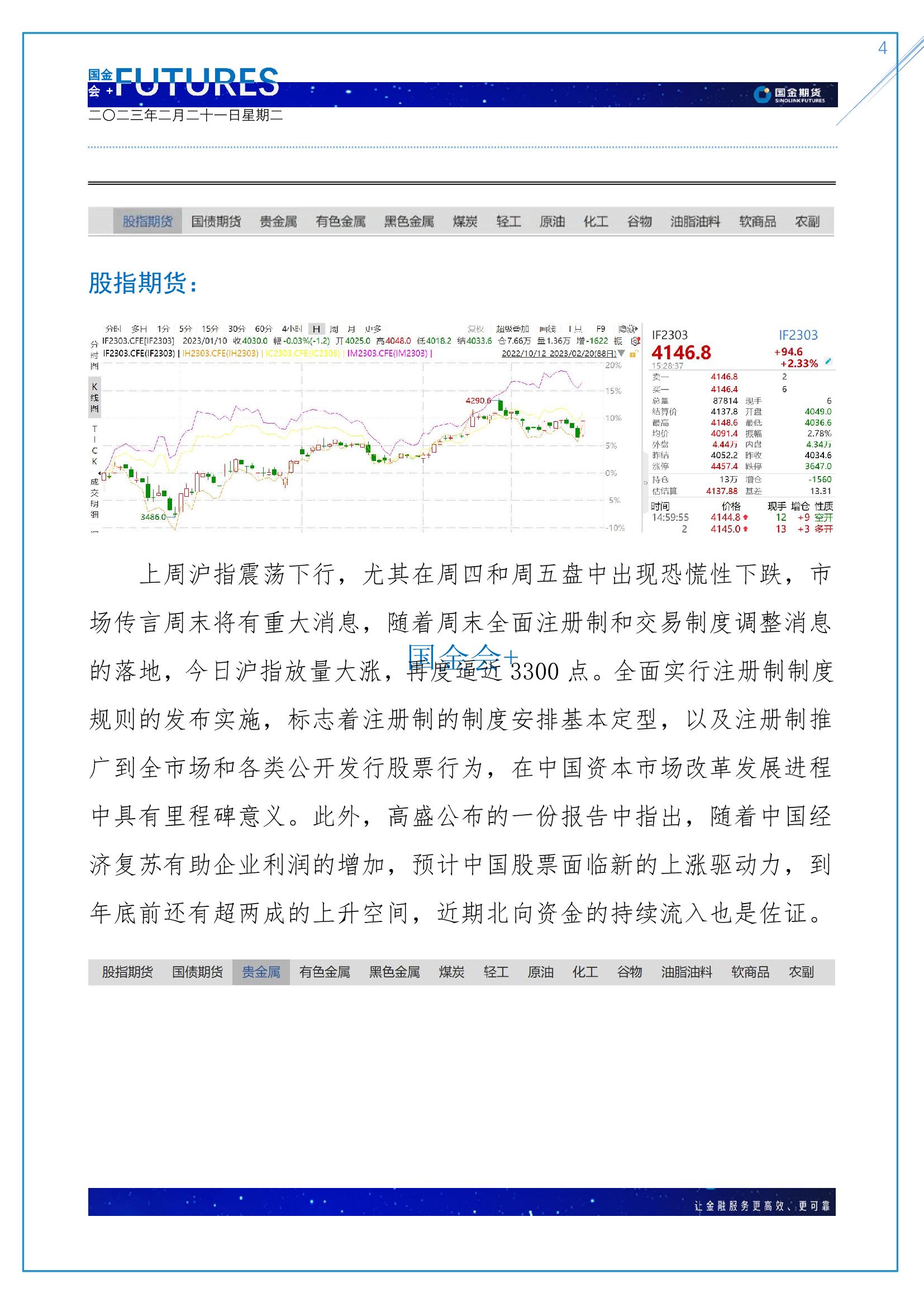 page4output.jpg
