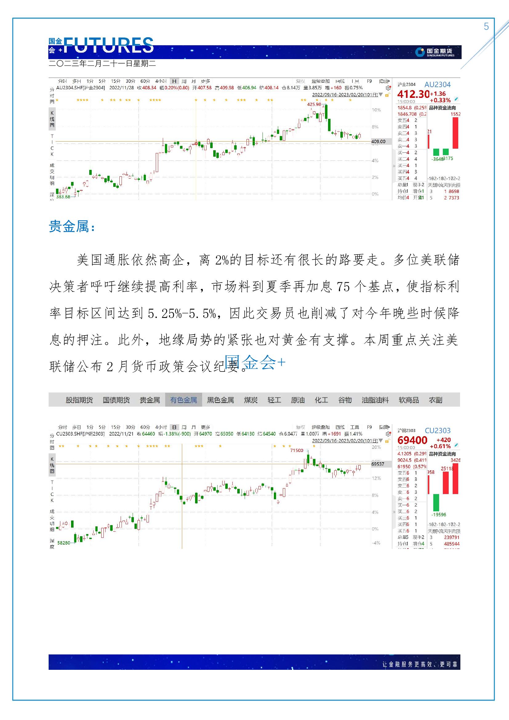 page5output.jpg