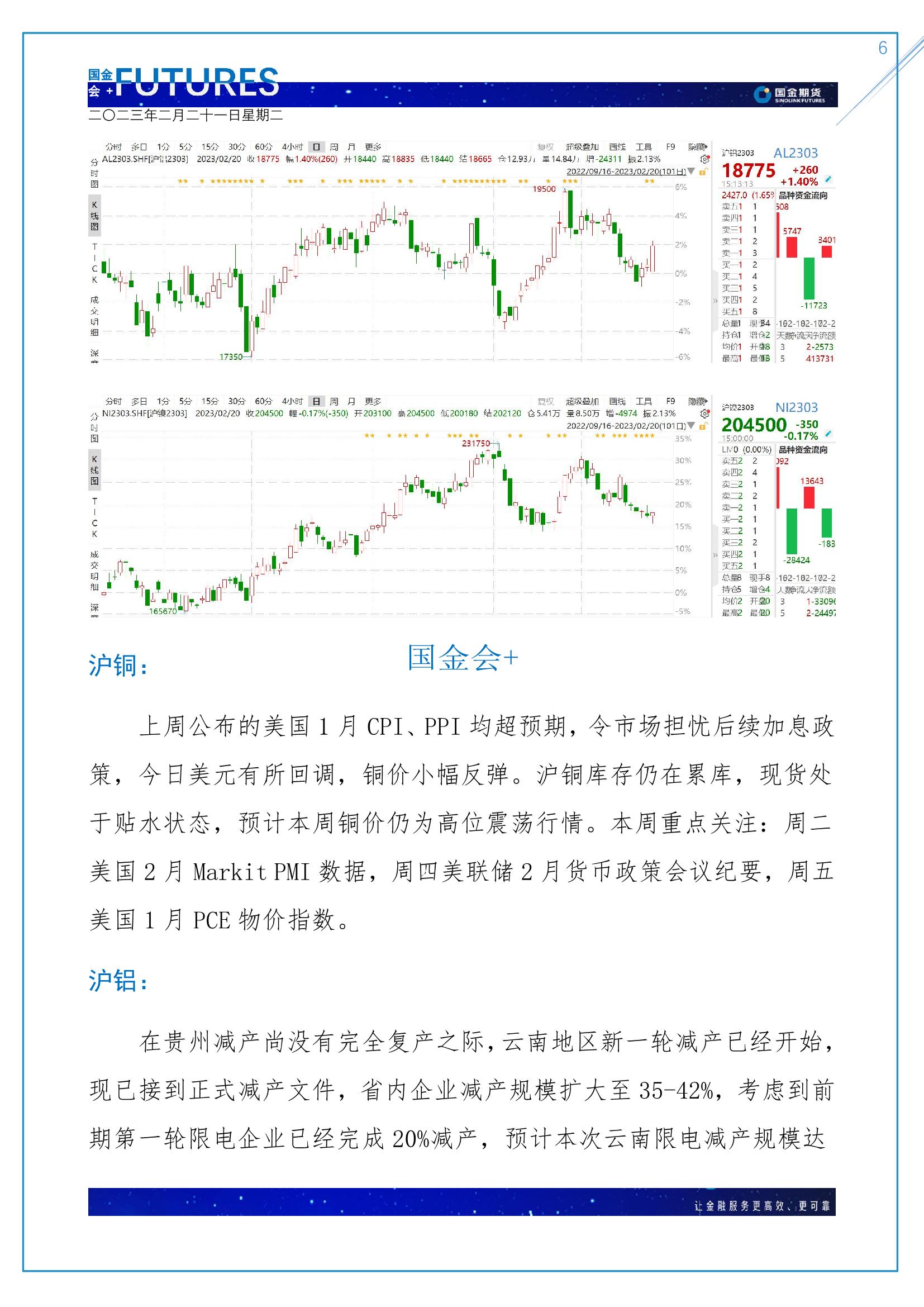 page6output.jpg