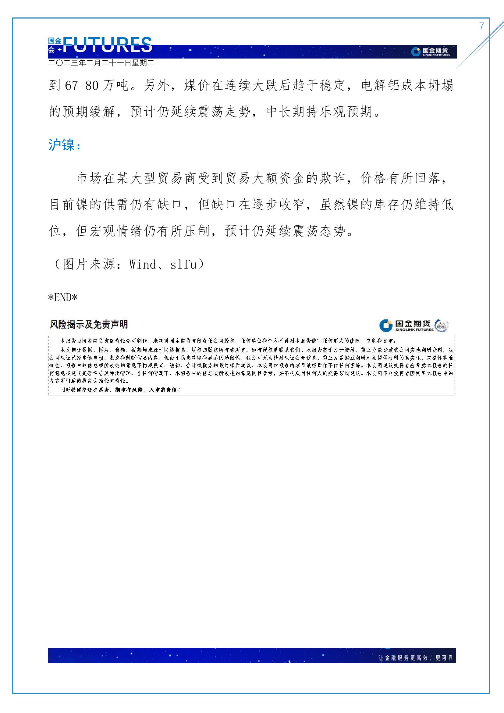 page7output.jpg