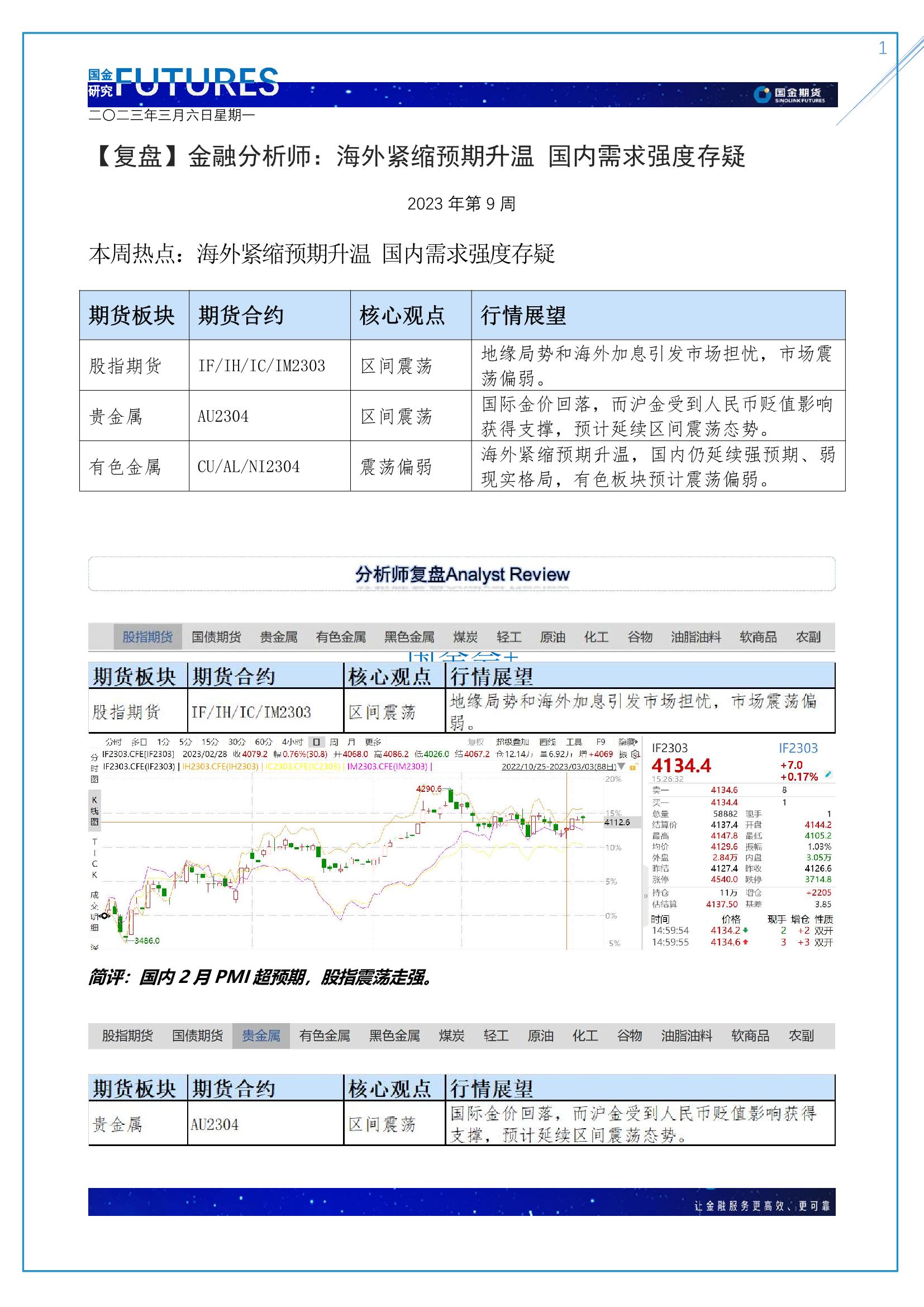 page1output.jpg