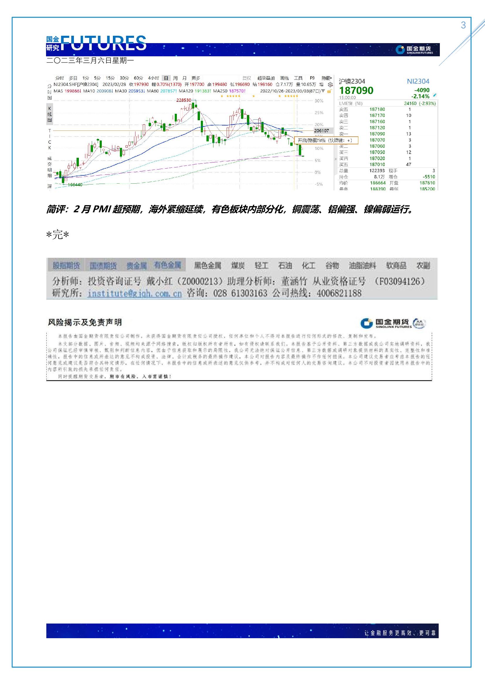 page3output.jpg