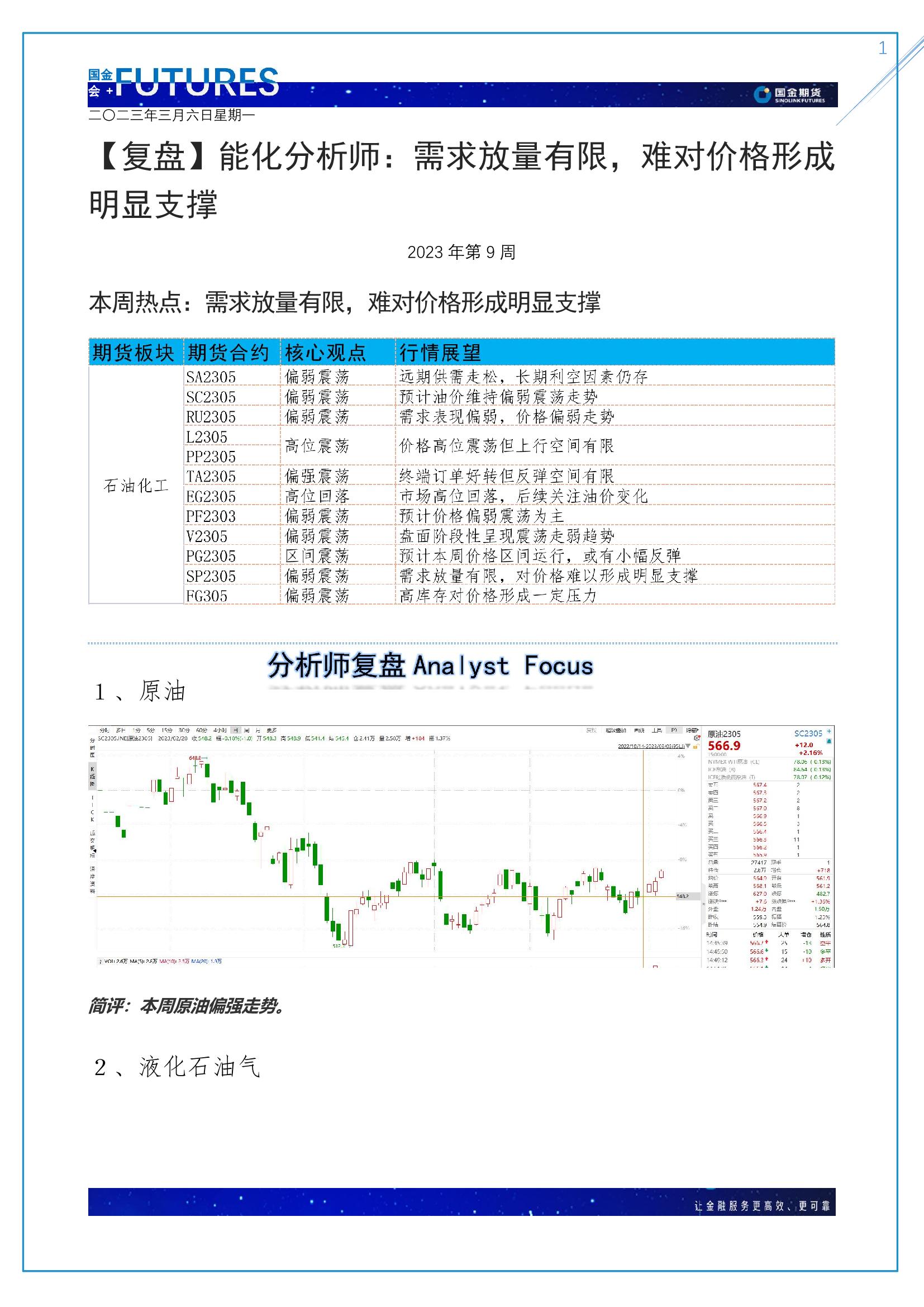 page1output.jpg