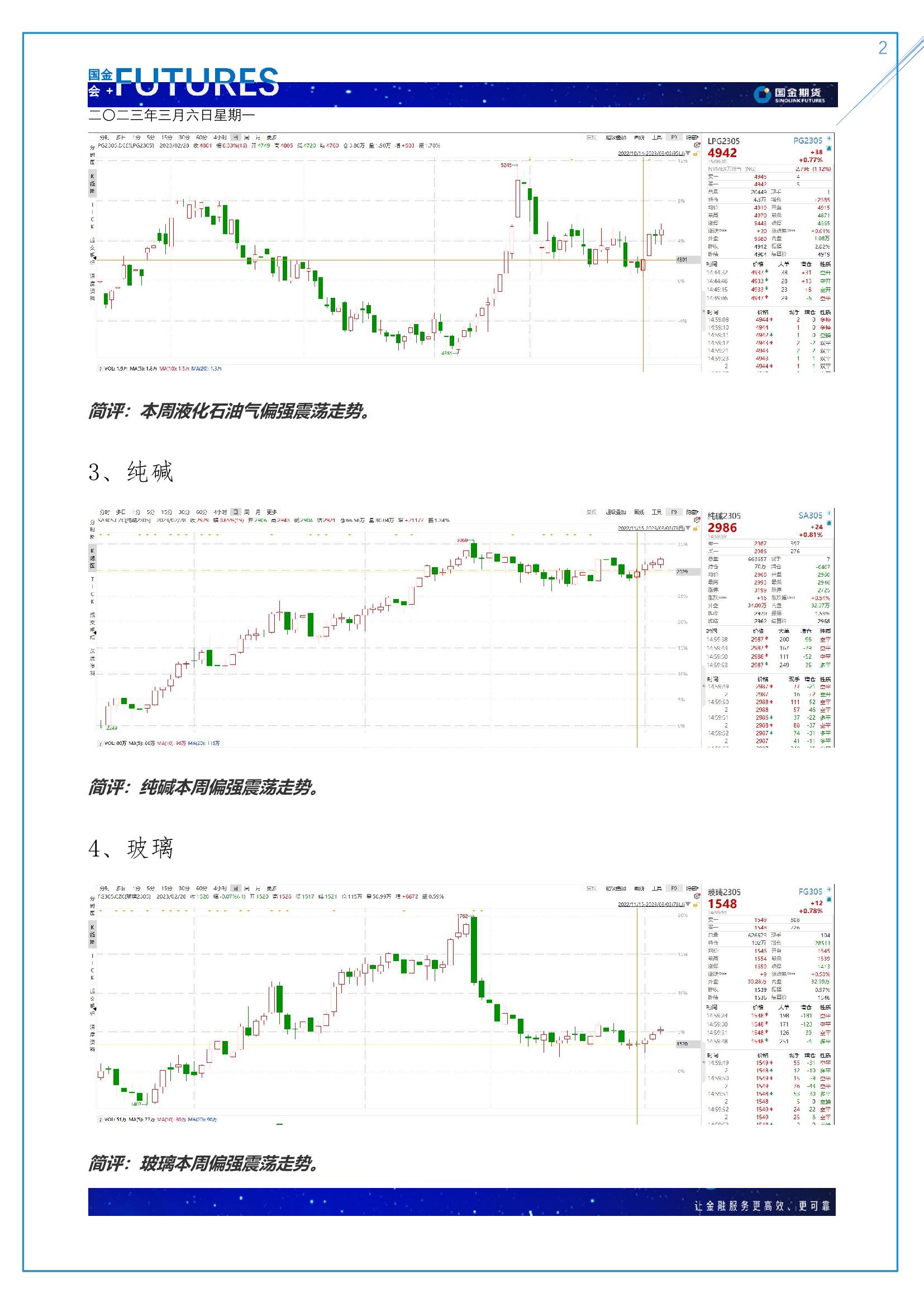 page2output.jpg