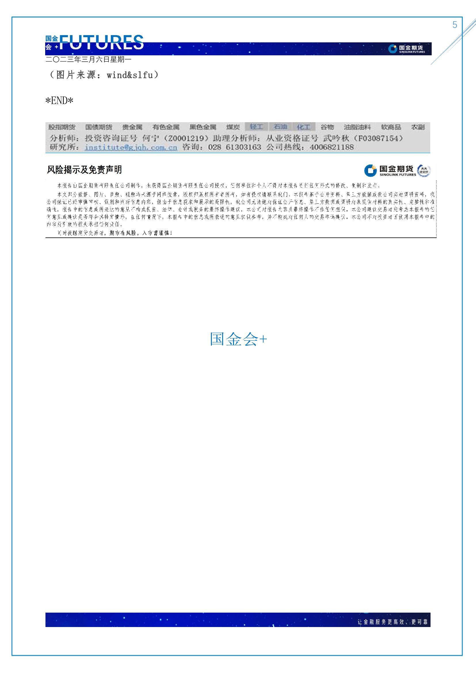 page5output.jpg