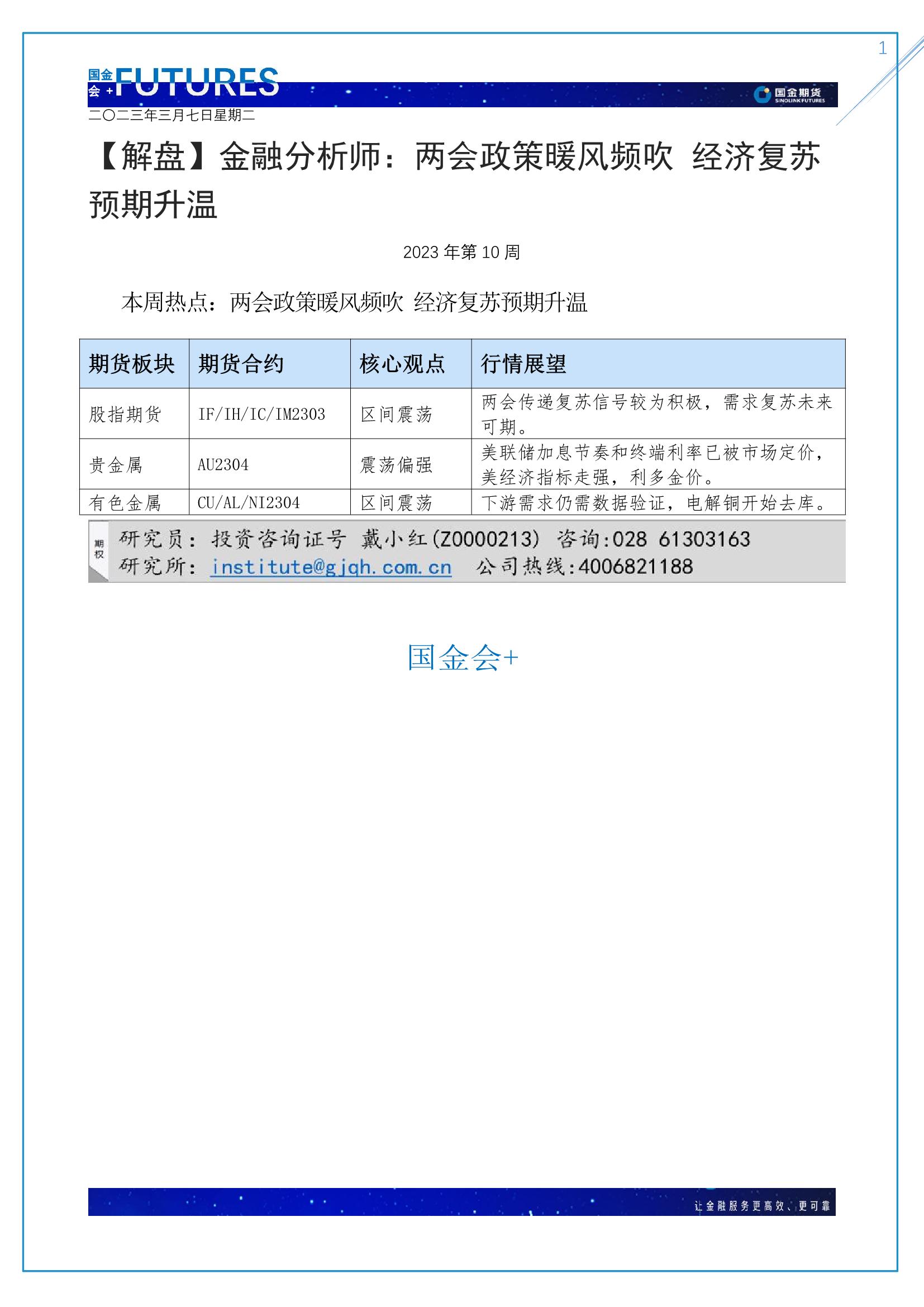 page1output.jpg