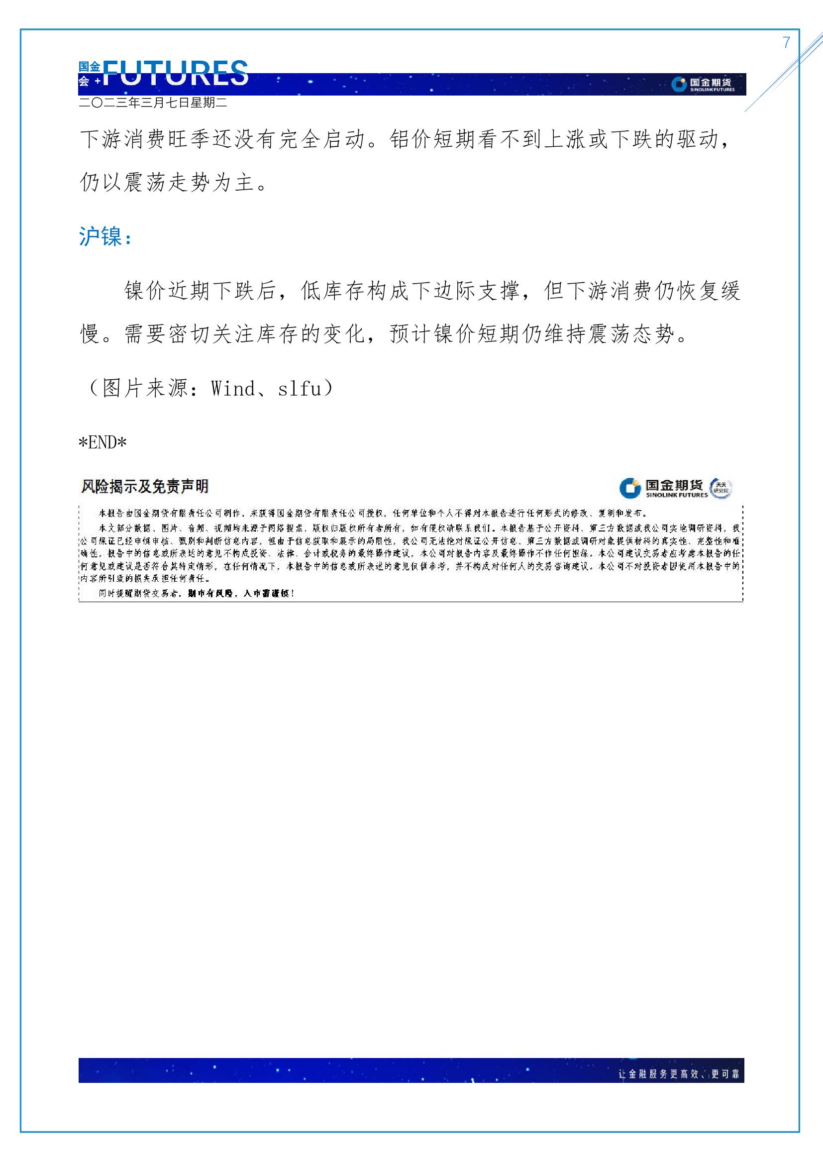 page7output.jpg