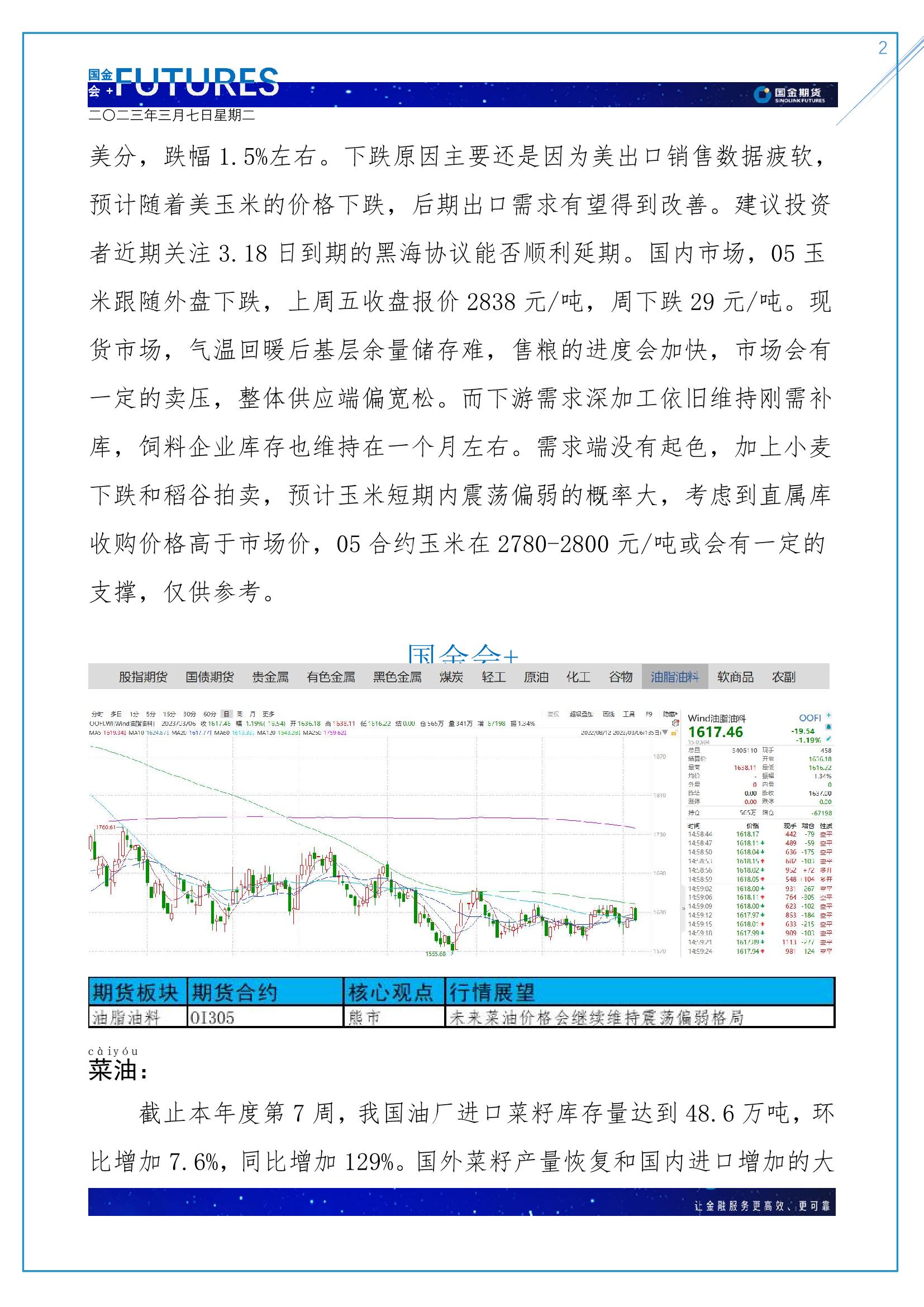 page2output.jpg