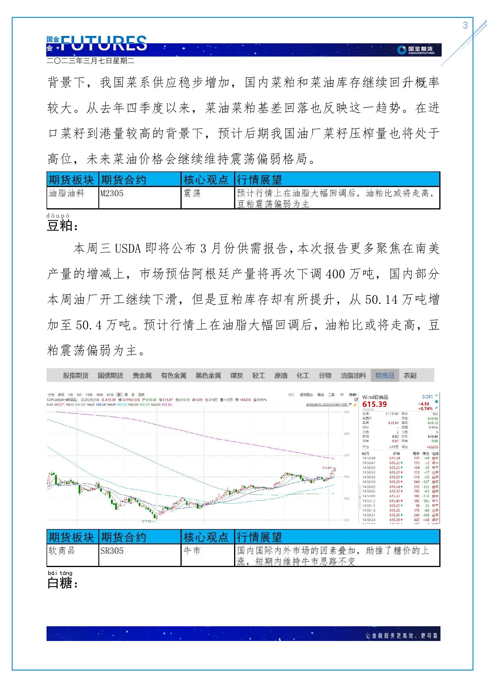 page3output.jpg