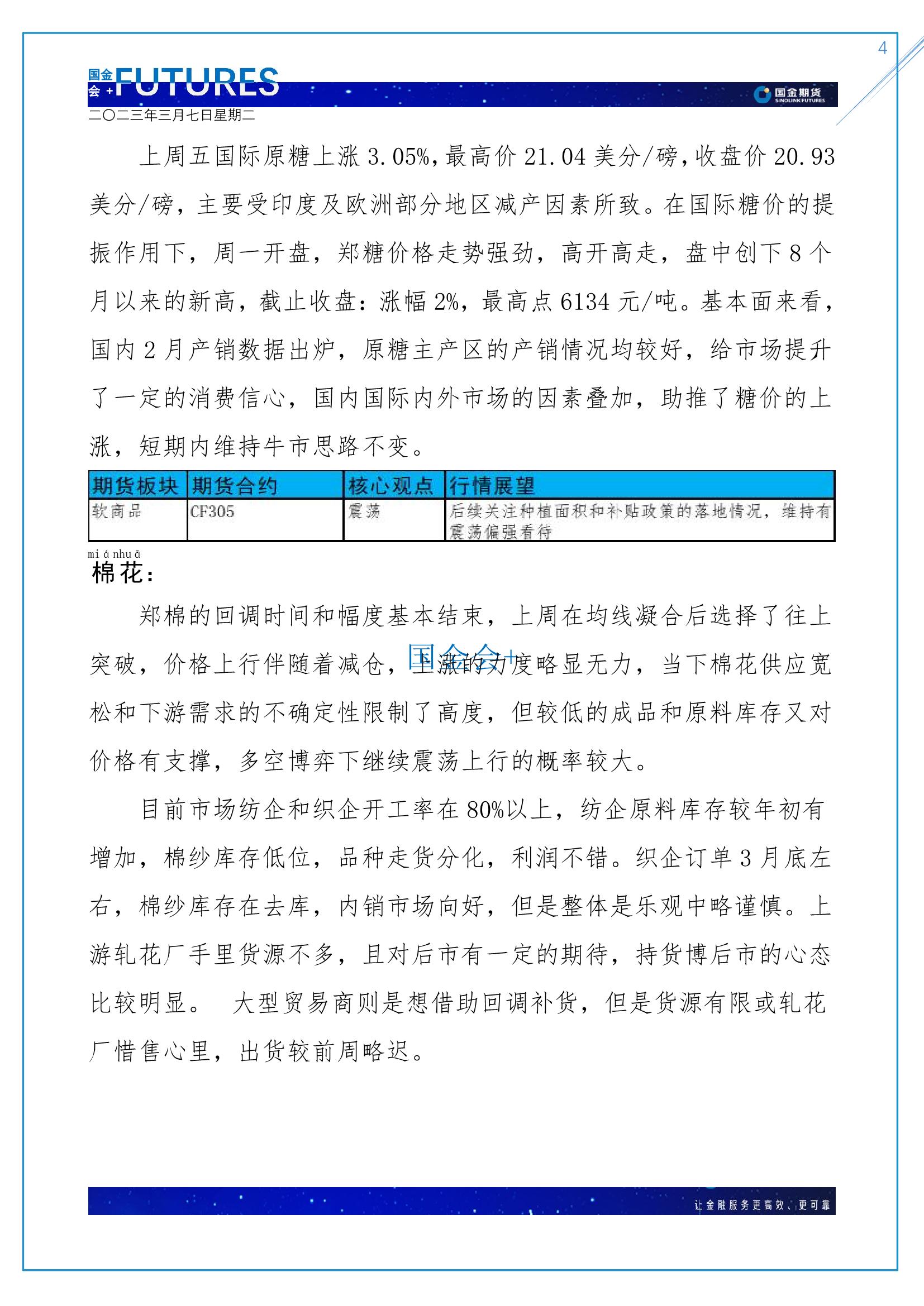 page4output.jpg