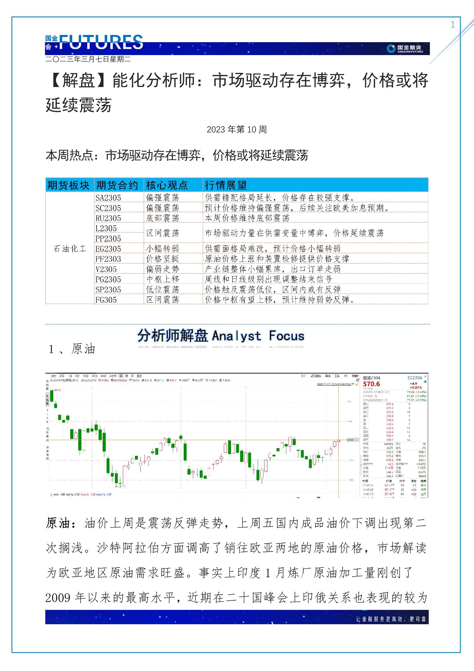 page1output.jpg